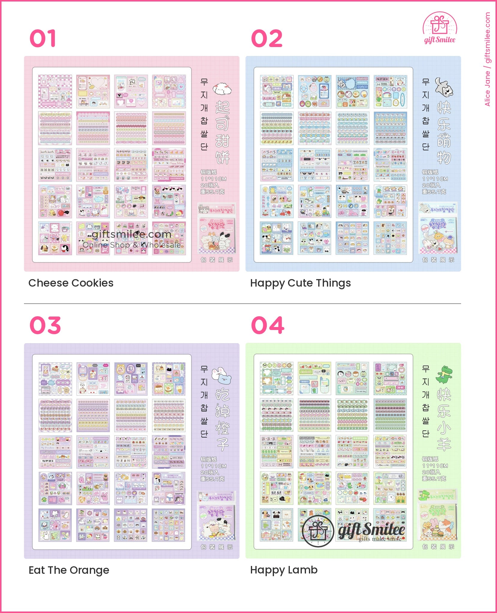 KS-SA-3997-YXK_types-summary-v01_v04_p01.jpg