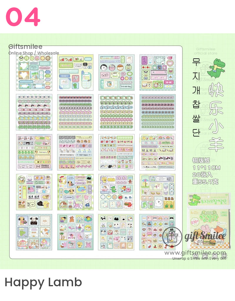 Kawaii Cute Animal Decorative Stickers | KS-SA-3997