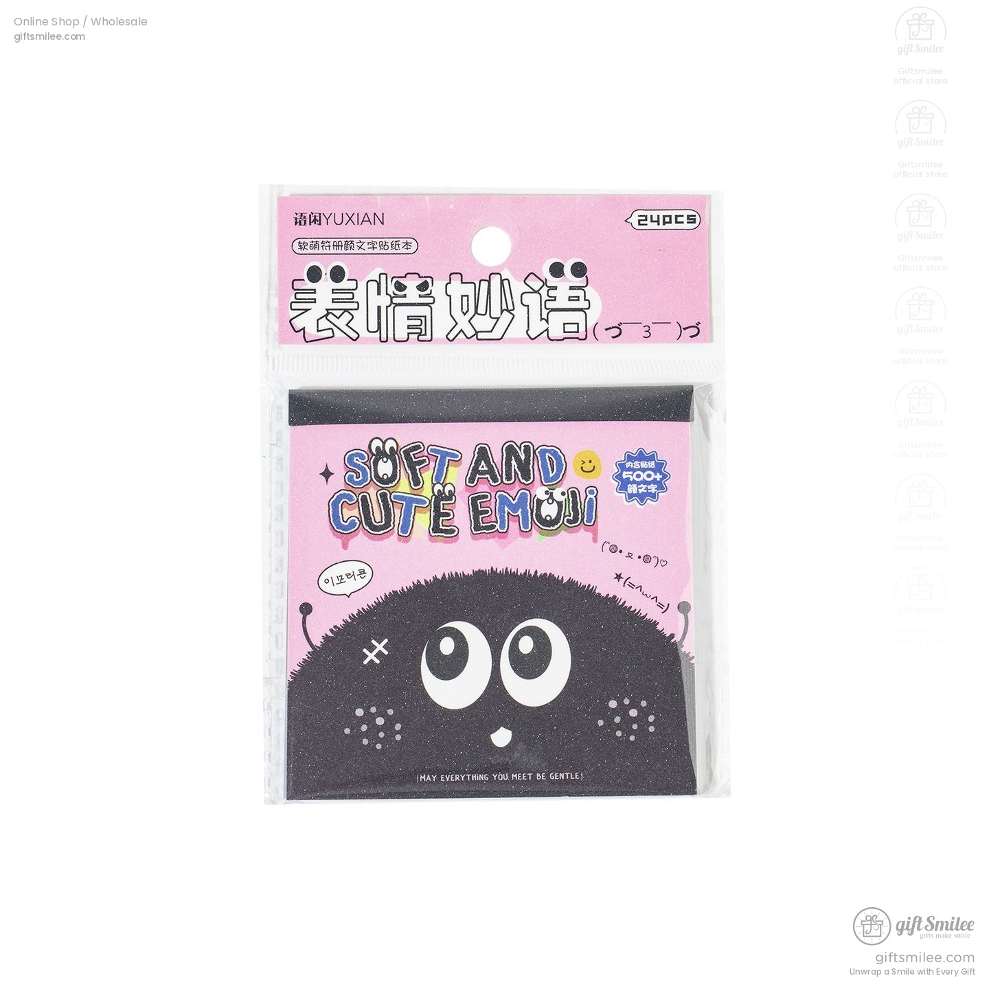 Pink-packaged kawaii emoji sticker set featuring a cute, fluffy character on the cover