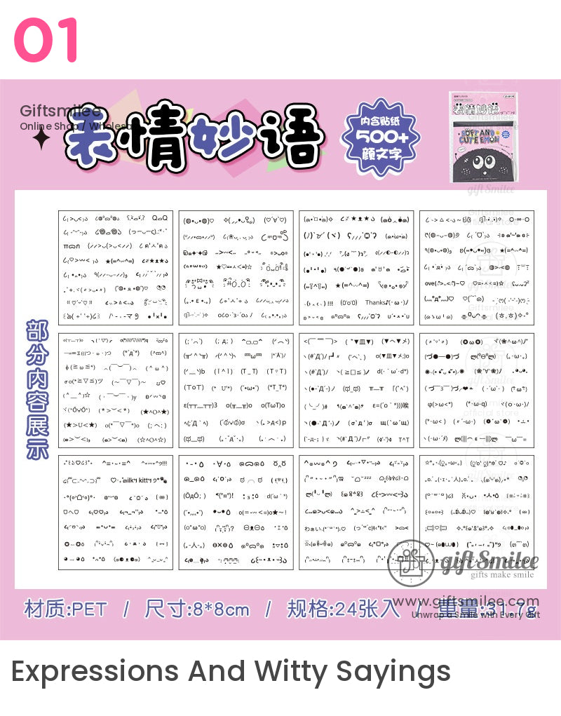 Soft Cute Emoji S Sticker Book | KS-SA-3998