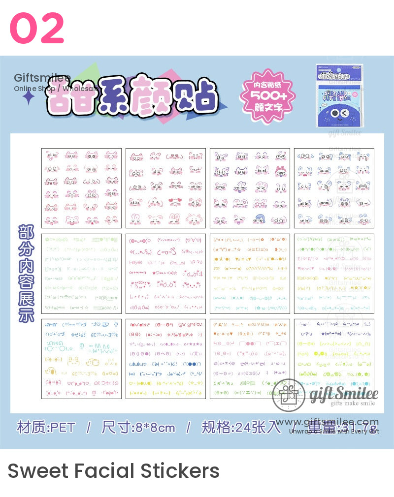 Soft Cute Emoji S Sticker Book | KS-SA-3998