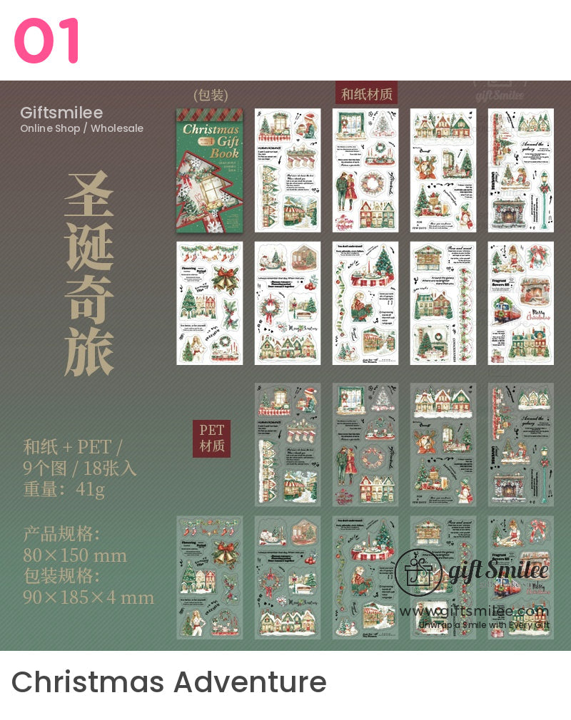 Christmas Gift Book Holiday Sticker Book | KS-SA-3999