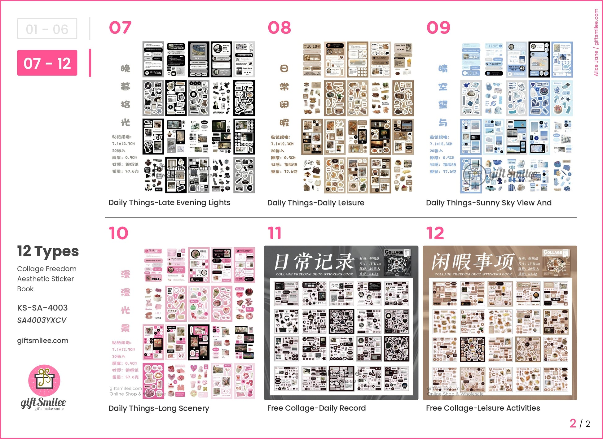 KS-SA-4003-YXC_types-summary-v07_v12_p02.jpg