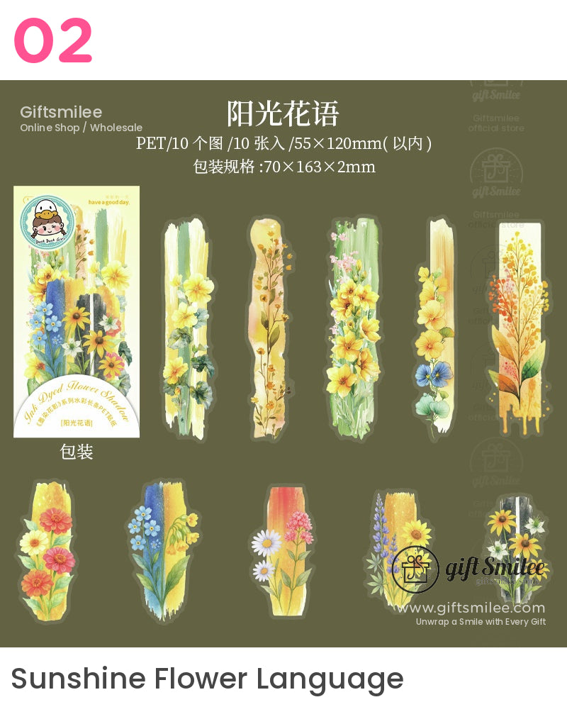 Watercolor Ink-Dyed Floral Stickers | KS-SA-4010