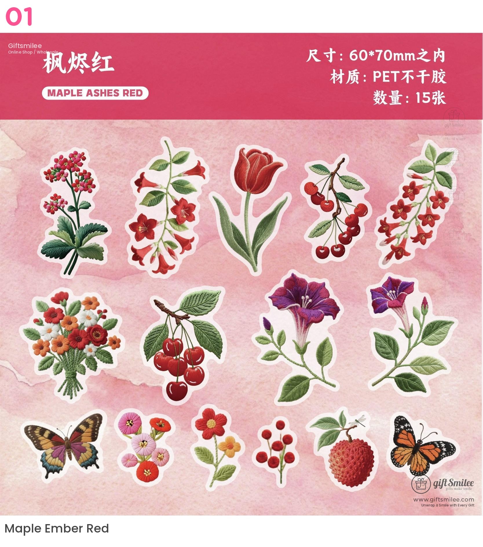 Retro Floral Butterfly Embroidery Stickers | KS-SA-4016