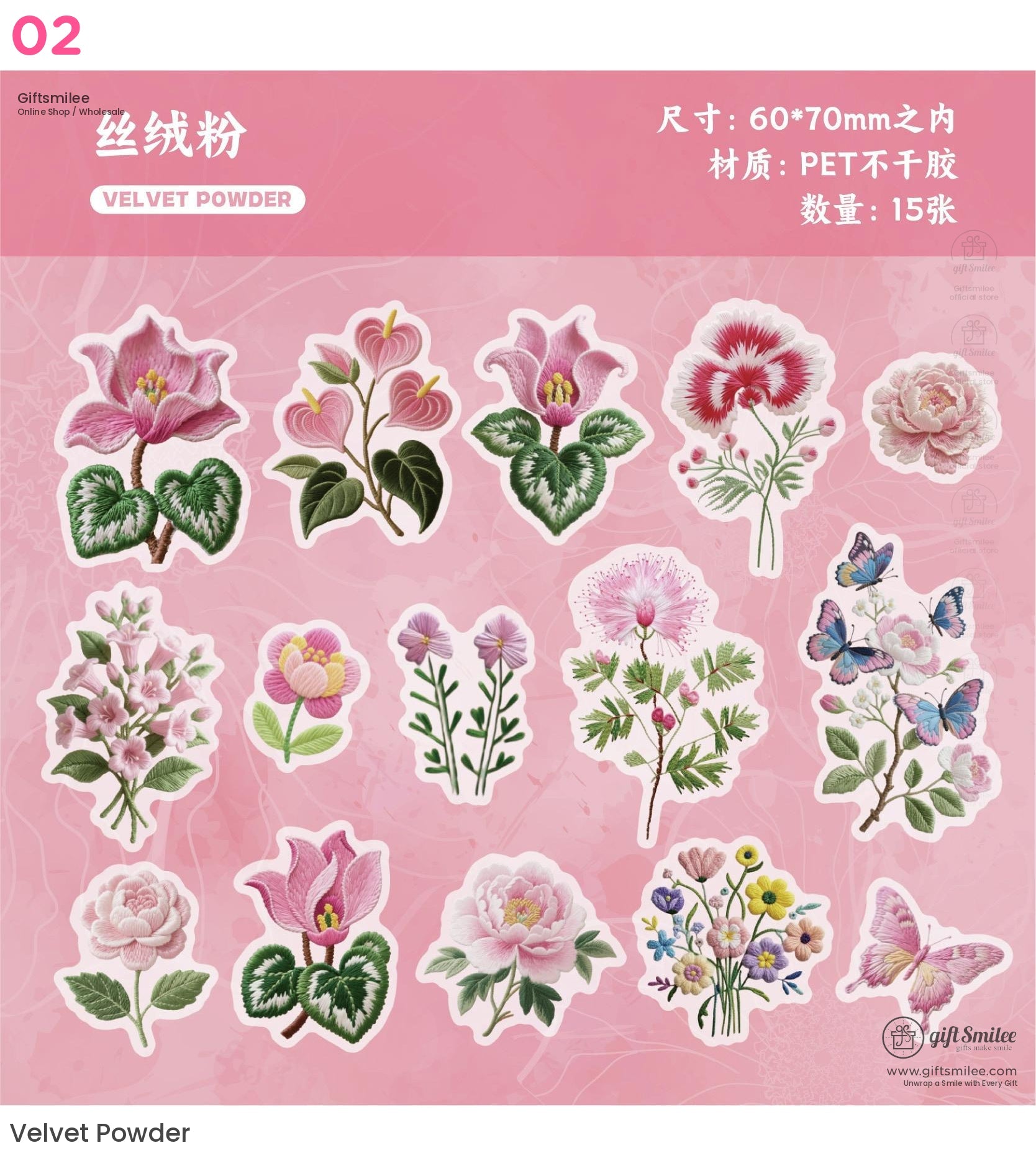 Retro Floral Butterfly Embroidery Stickers | KS-SA-4016
