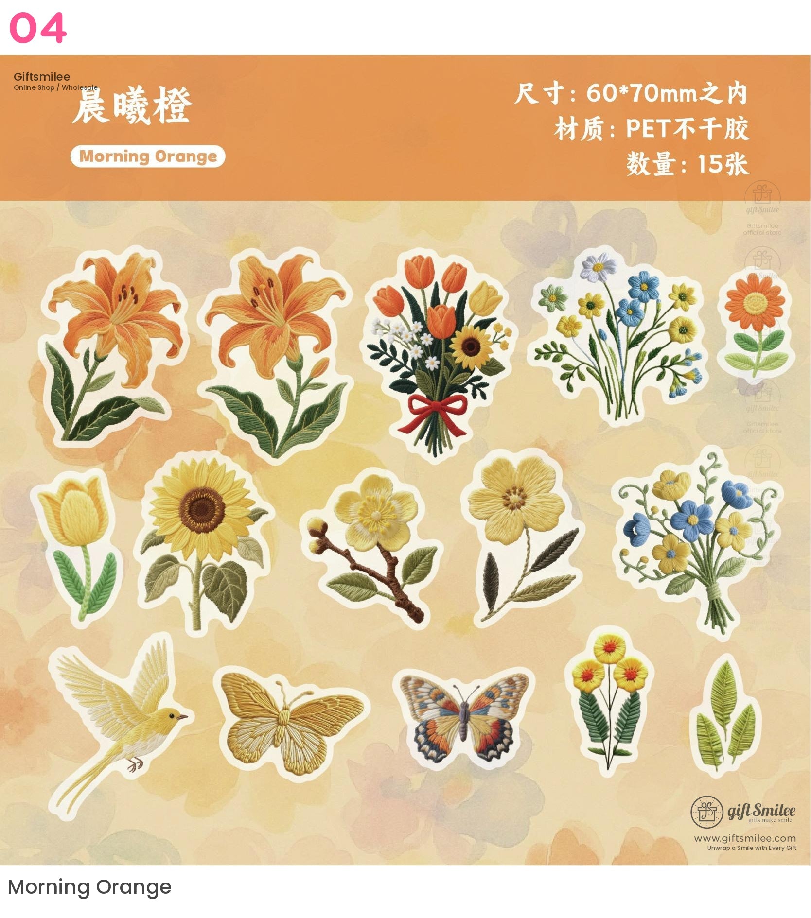 Retro Floral Butterfly Embroidery Stickers | KS-SA-4016