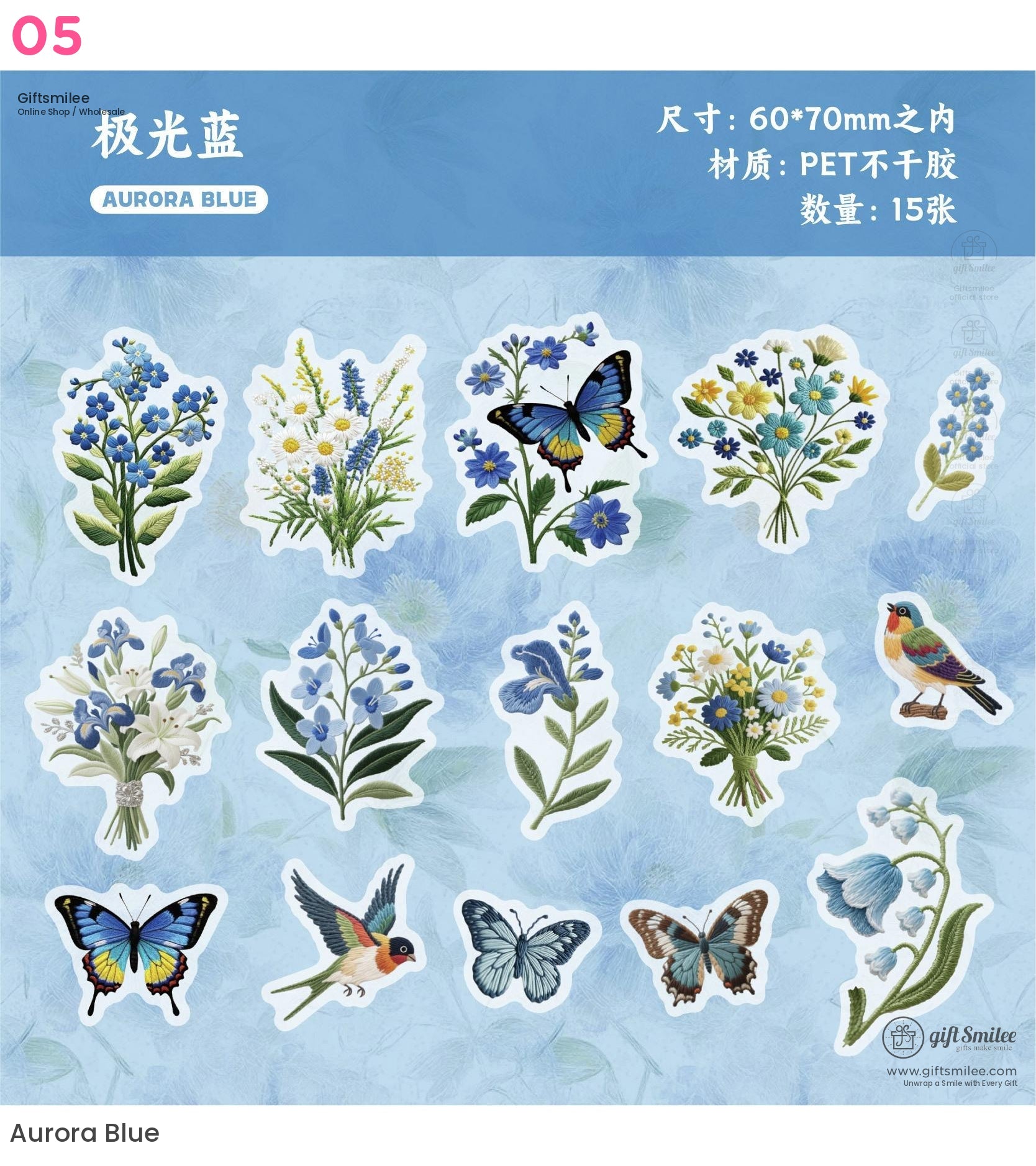 Retro Floral Butterfly Embroidery Stickers | KS-SA-4016