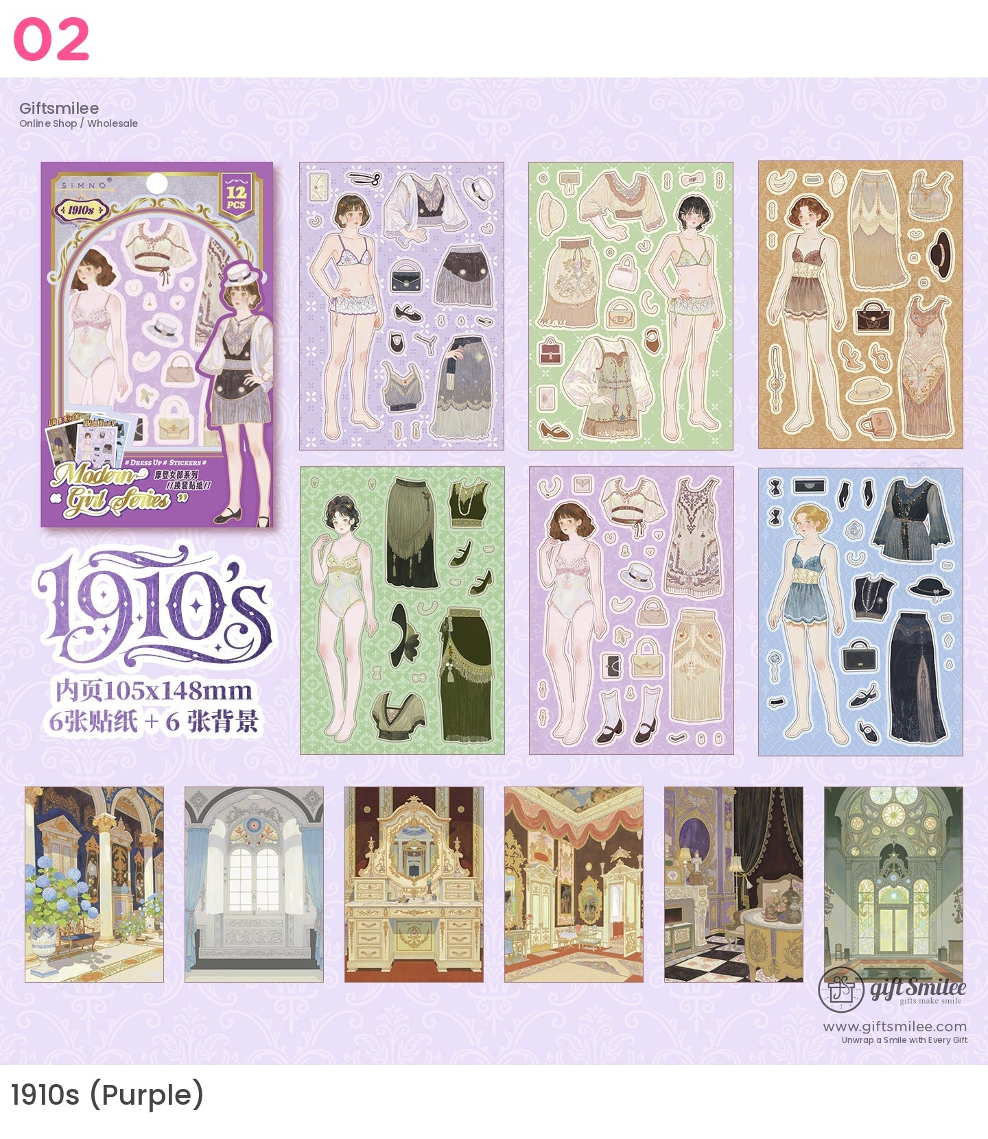1940S Retro Dress-Up Fashion Paper Doll Stickers | KS-SA-4021