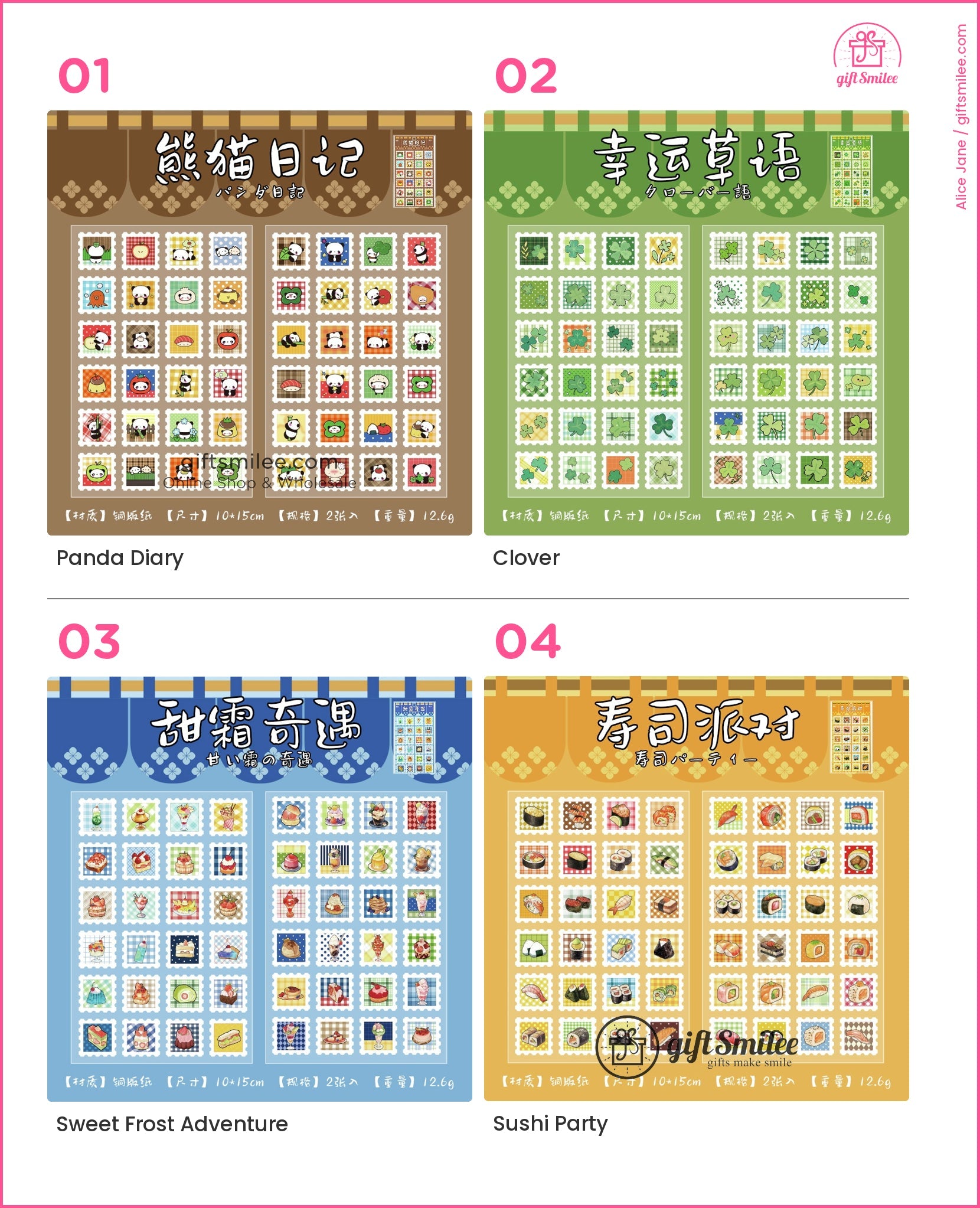 KS-SA-4022-YXM_types-summary-v01_v04_p01.jpg