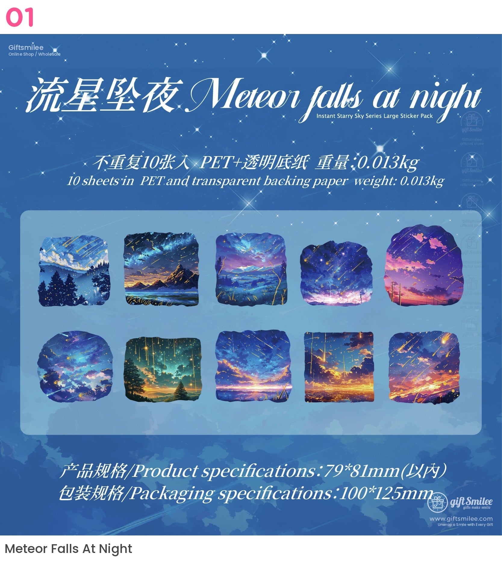 Starry Sky Galaxy Moon Universe Sticker Packs | KS-SA-4024