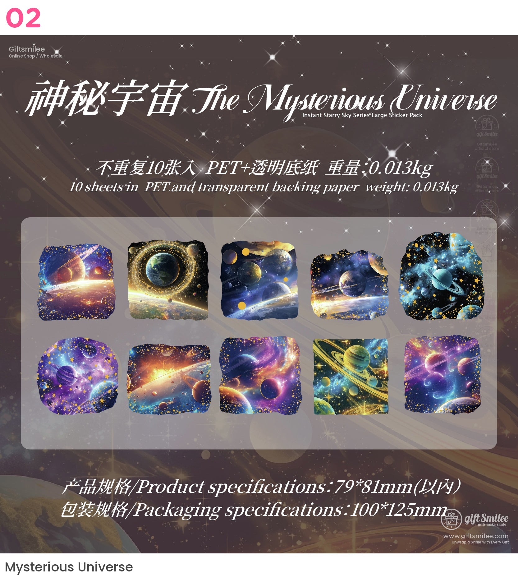 Starry Sky Galaxy Moon Universe Sticker Packs | KS-SA-4024