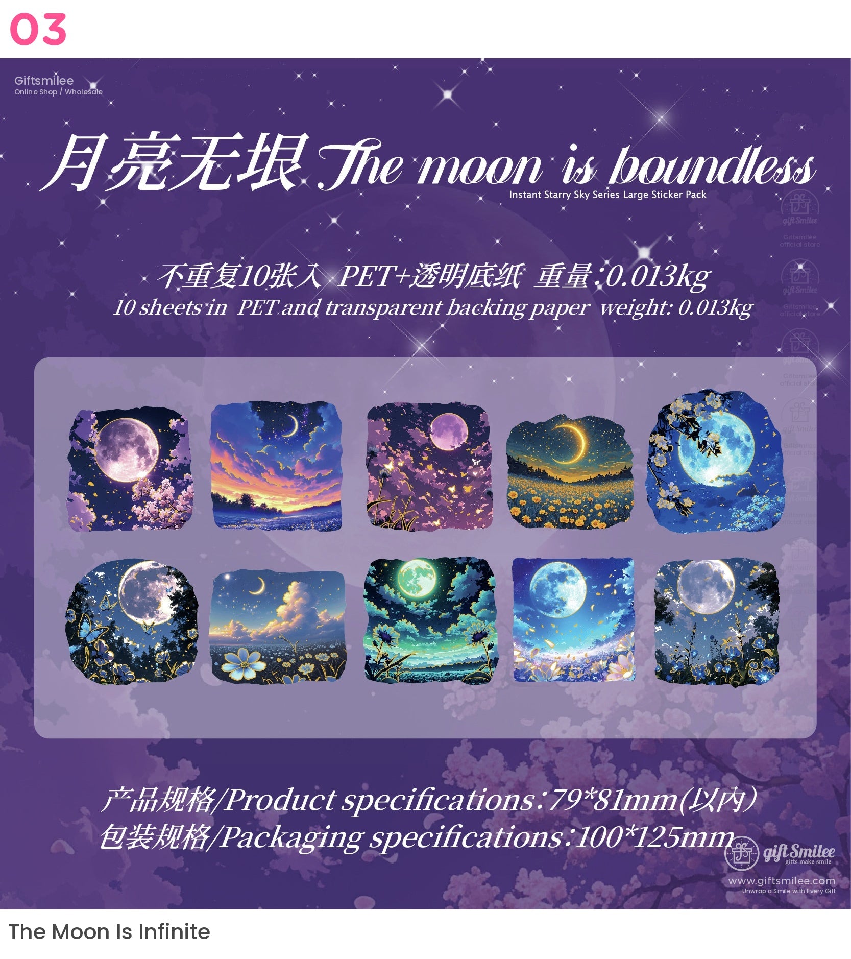 Starry Sky Galaxy Moon Universe Sticker Packs | KS-SA-4024