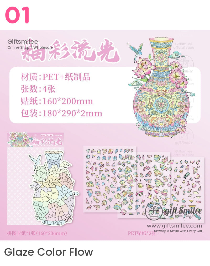 Oriental Stained Glass Puzzle Stickers | KS-SA-4026