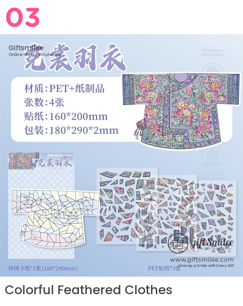 Oriental Stained Glass Puzzle Stickers | KS-SA-4026