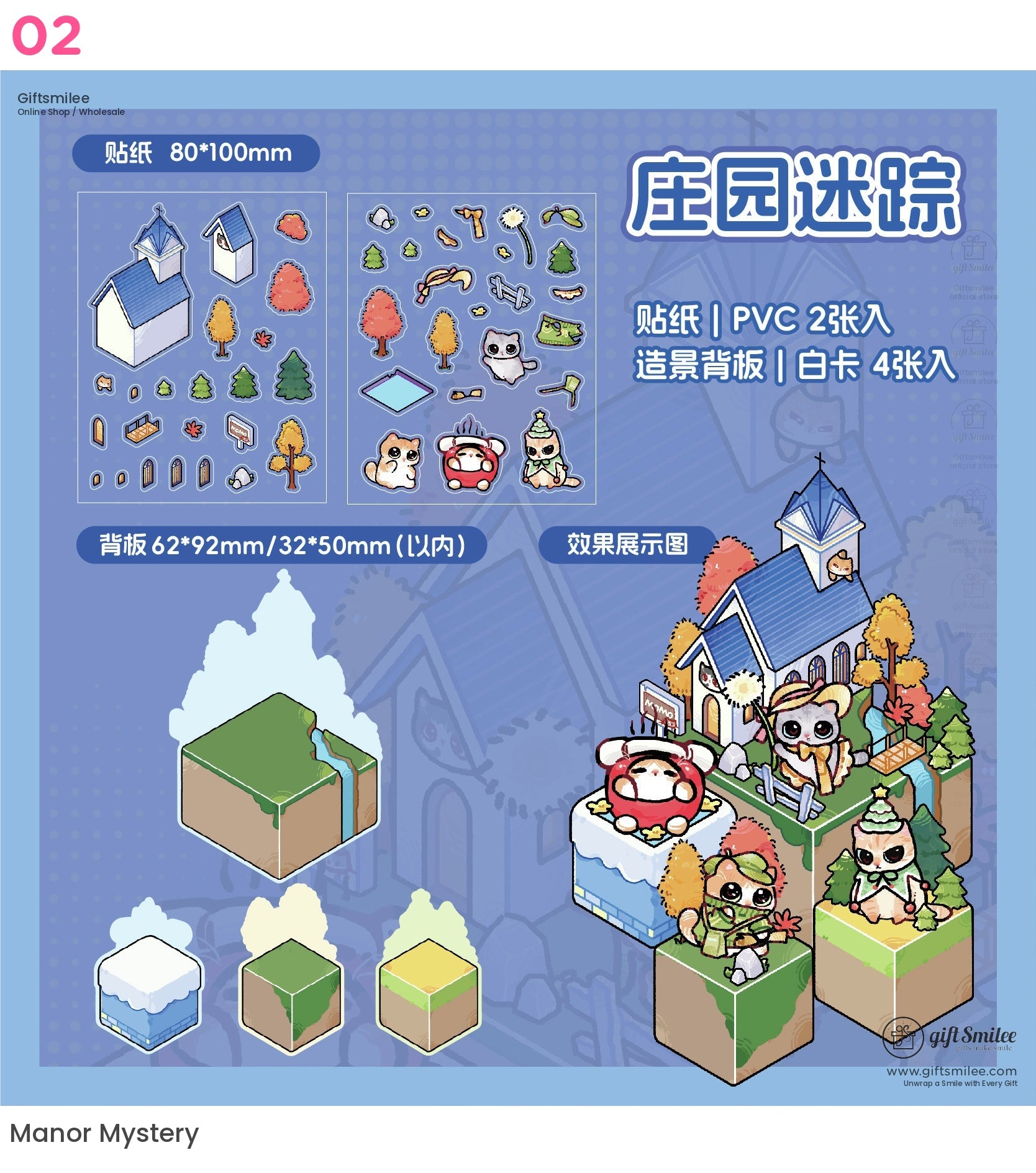 3D Animal Village Fantasy Stickers | KS-SA-4031