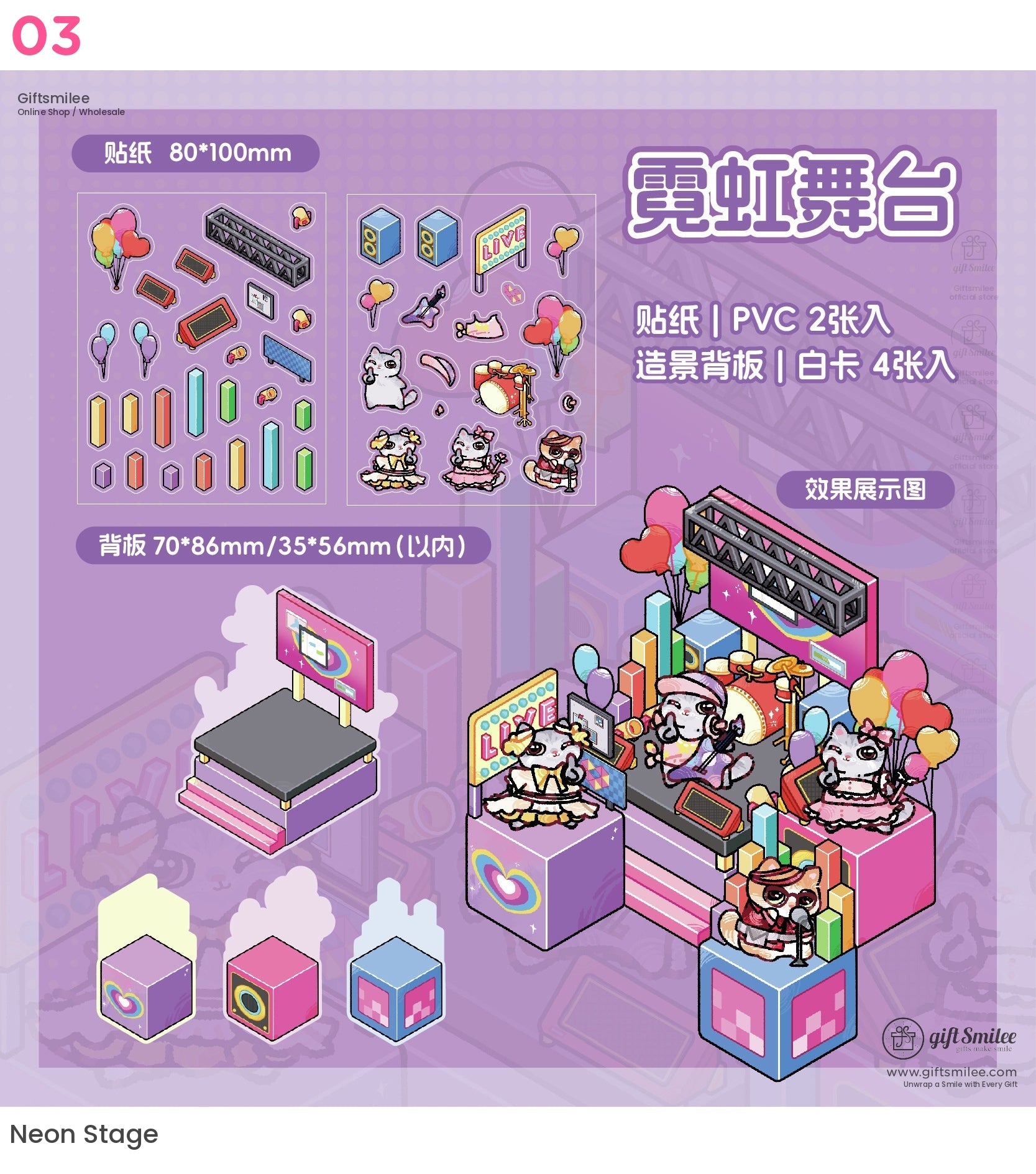 3D Animal Village Fantasy Stickers | KS-SA-4031