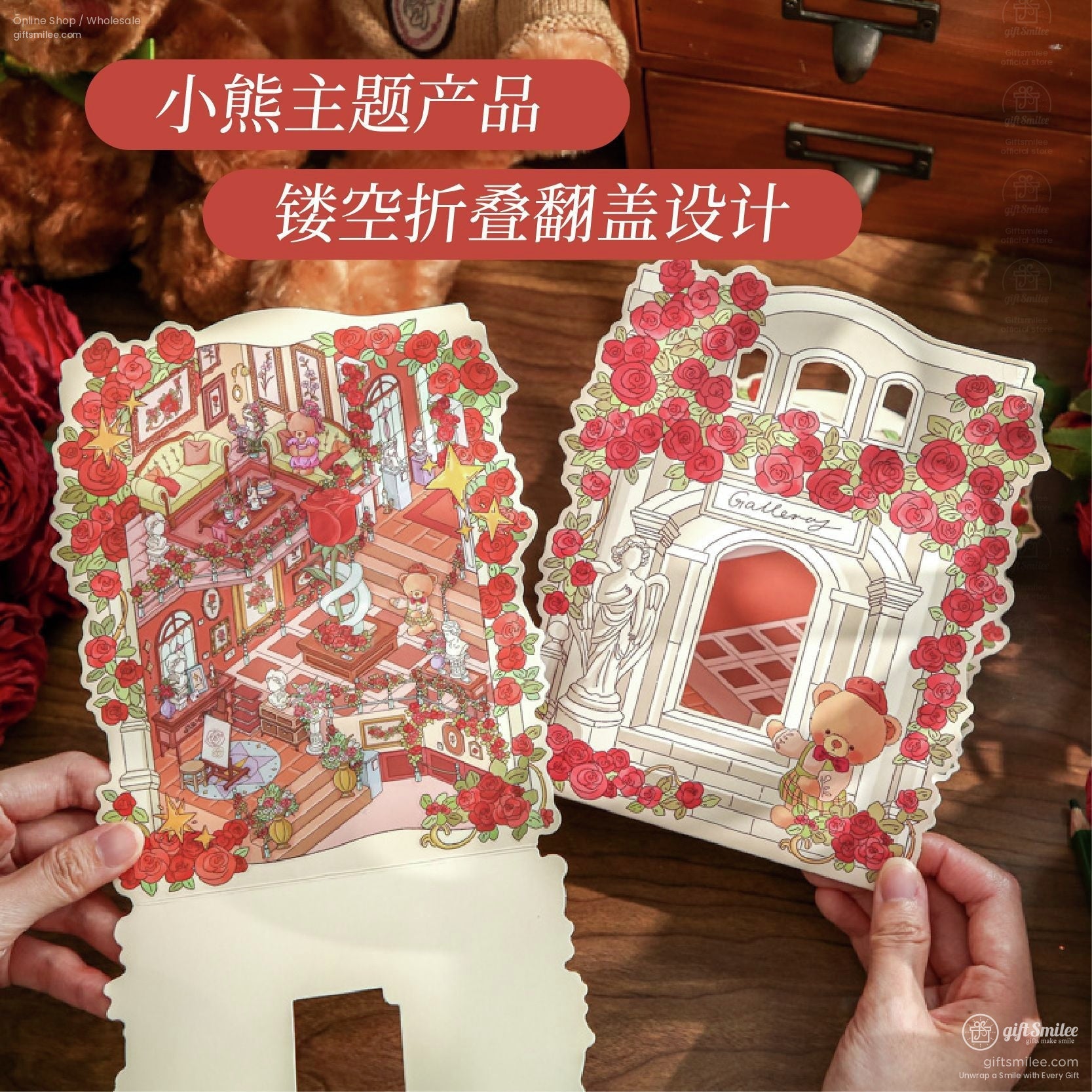 Two unfolded stickers showcasing a gallery-like teddy bear scene adorned with roses and detailed architecture