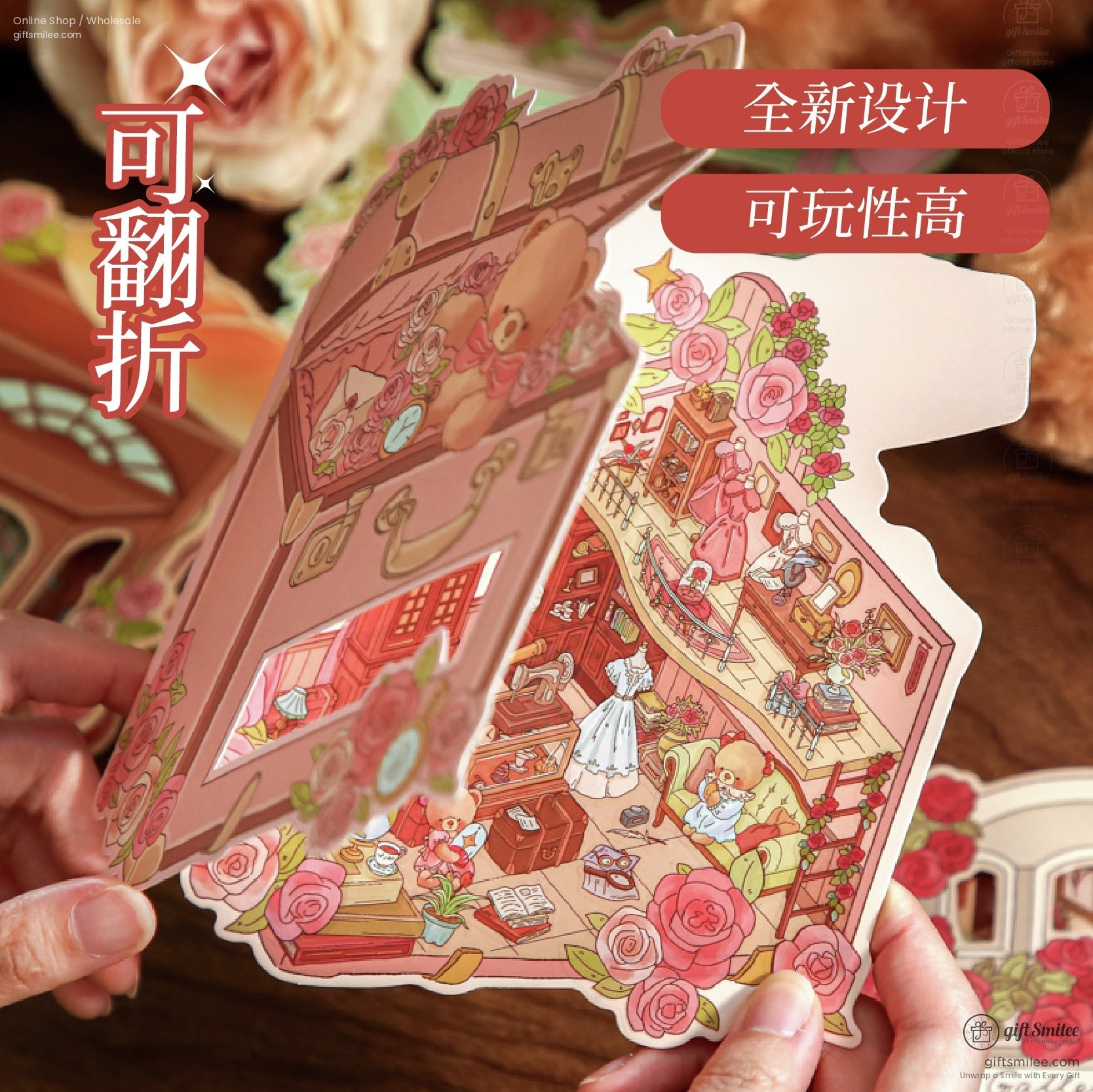 A partially folded pop-up sticker featuring a dreamy teddy bear interior with vibrant colors and floral accents