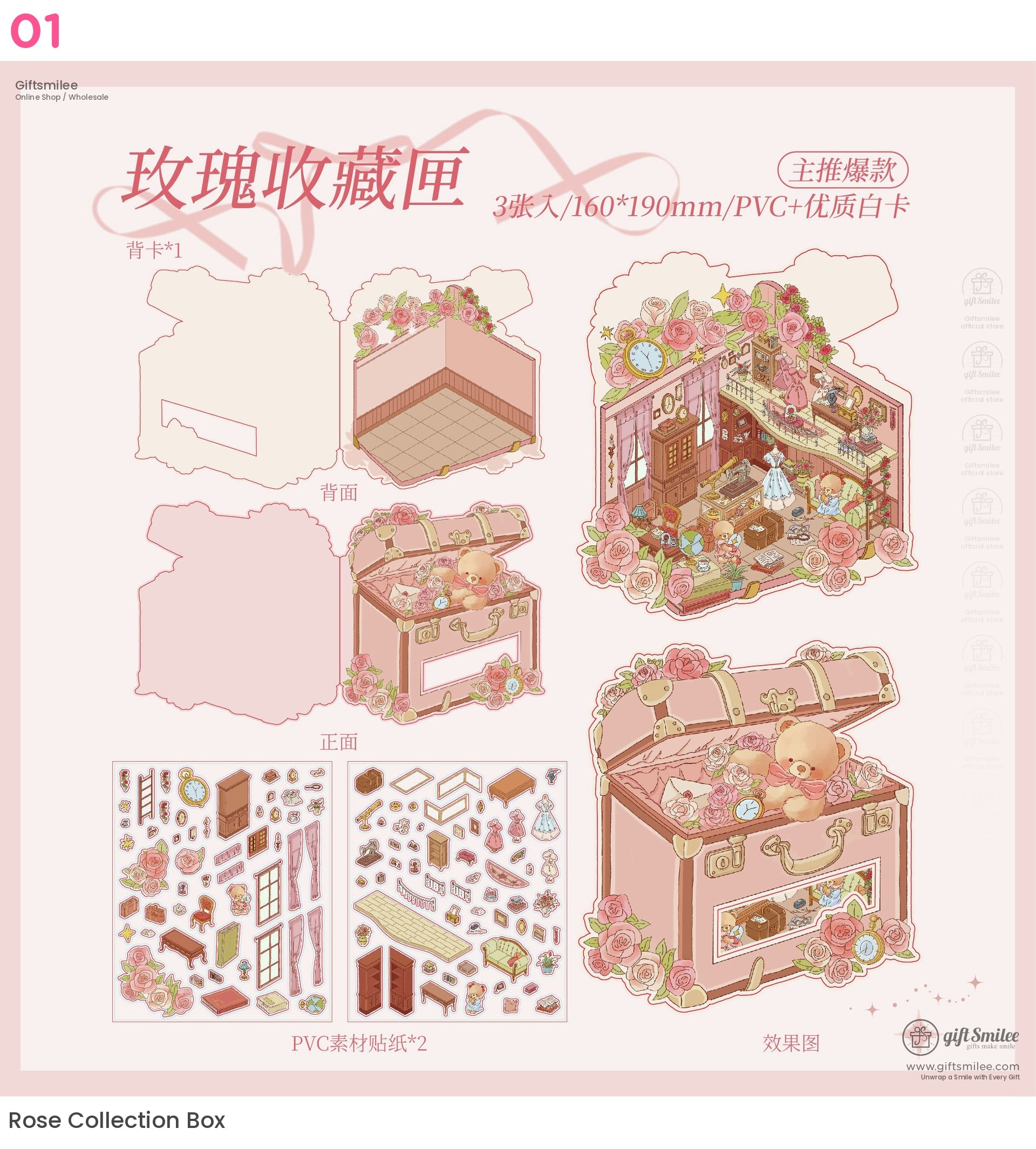 Romantic Bear Foldable 3D Stickers | KS-SA-4032