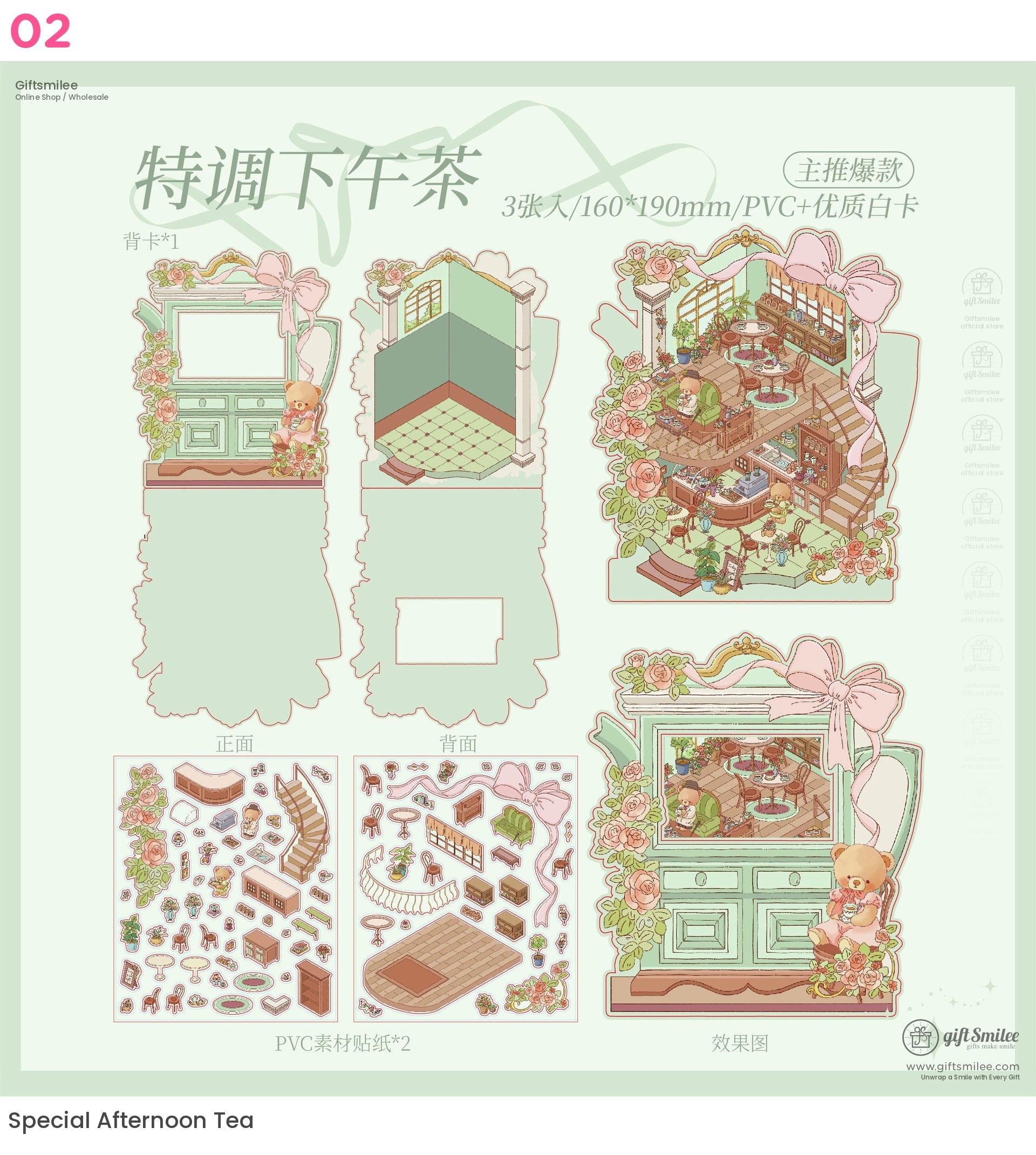 Romantic Bear Foldable 3D Stickers | KS-SA-4032