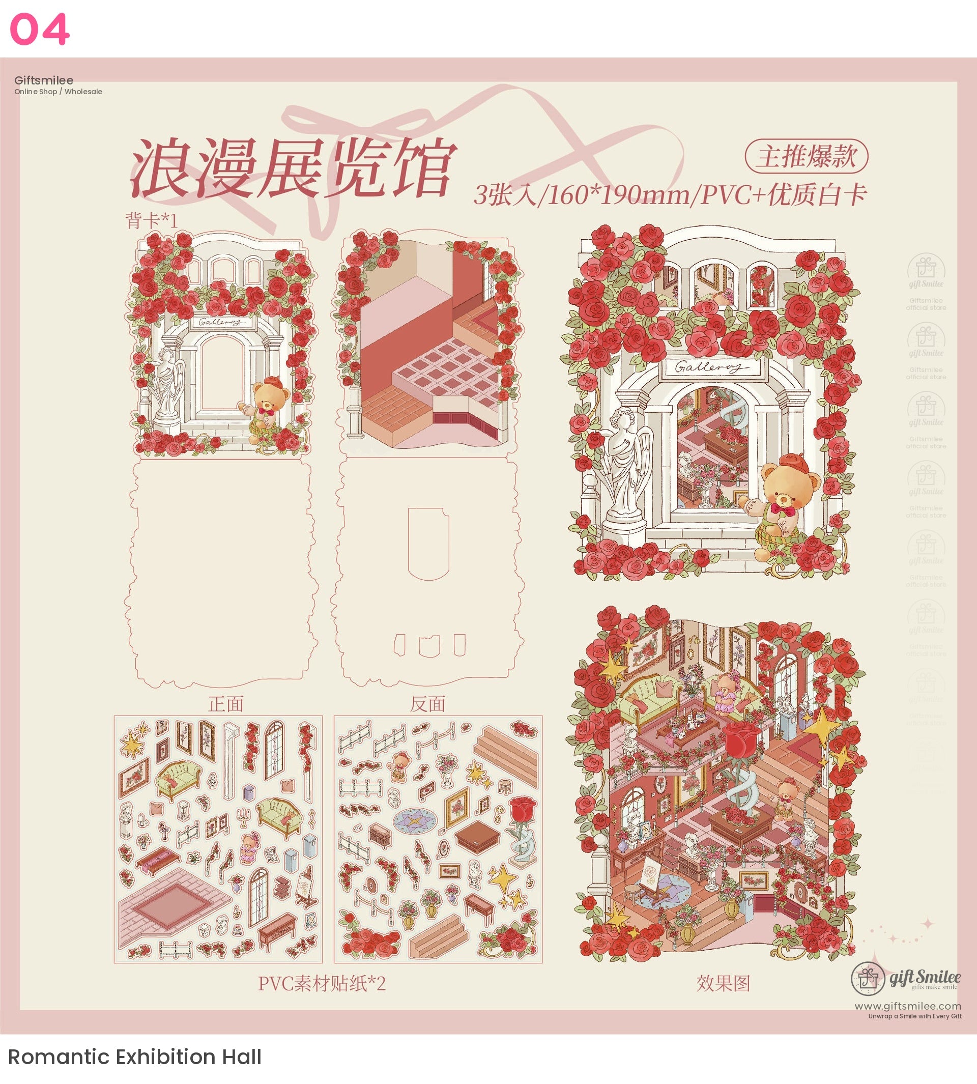 Romantic Bear Foldable 3D Stickers | KS-SA-4032