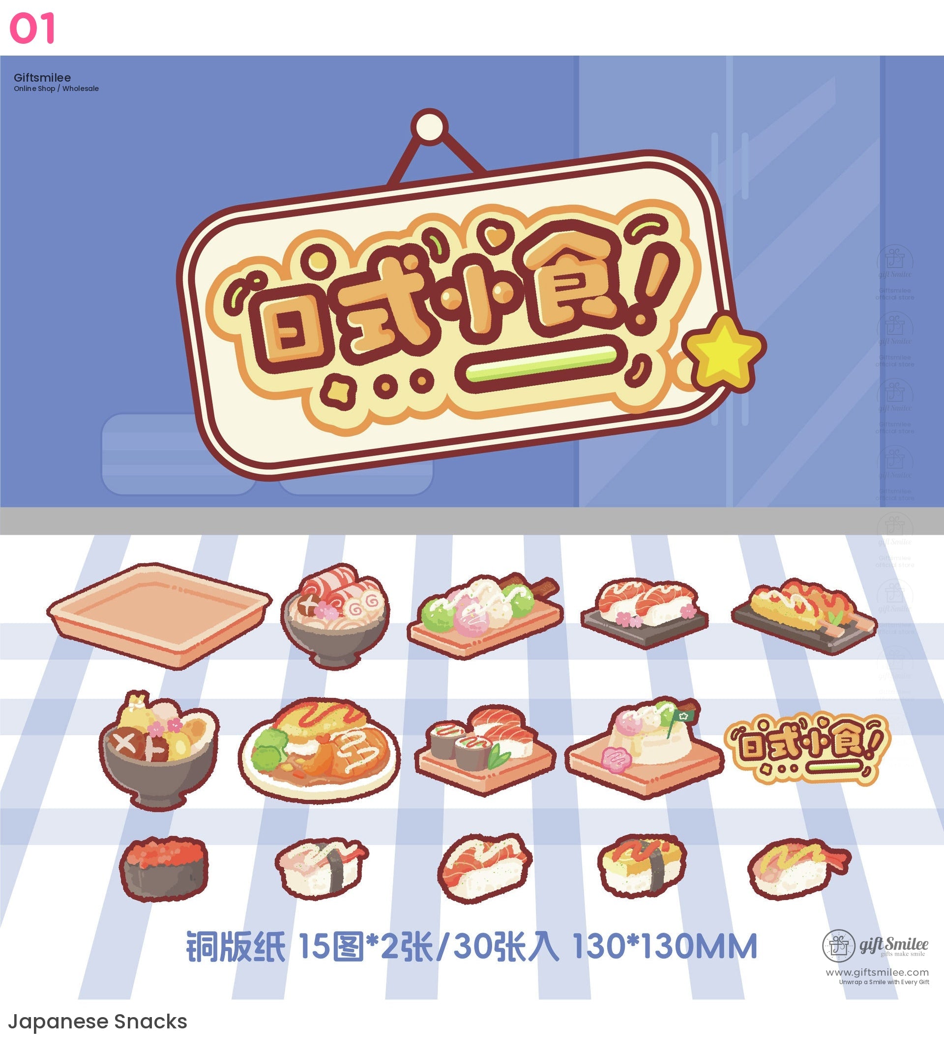 Kawaii Japanese Food Sticker Packs | KS-SA-4033