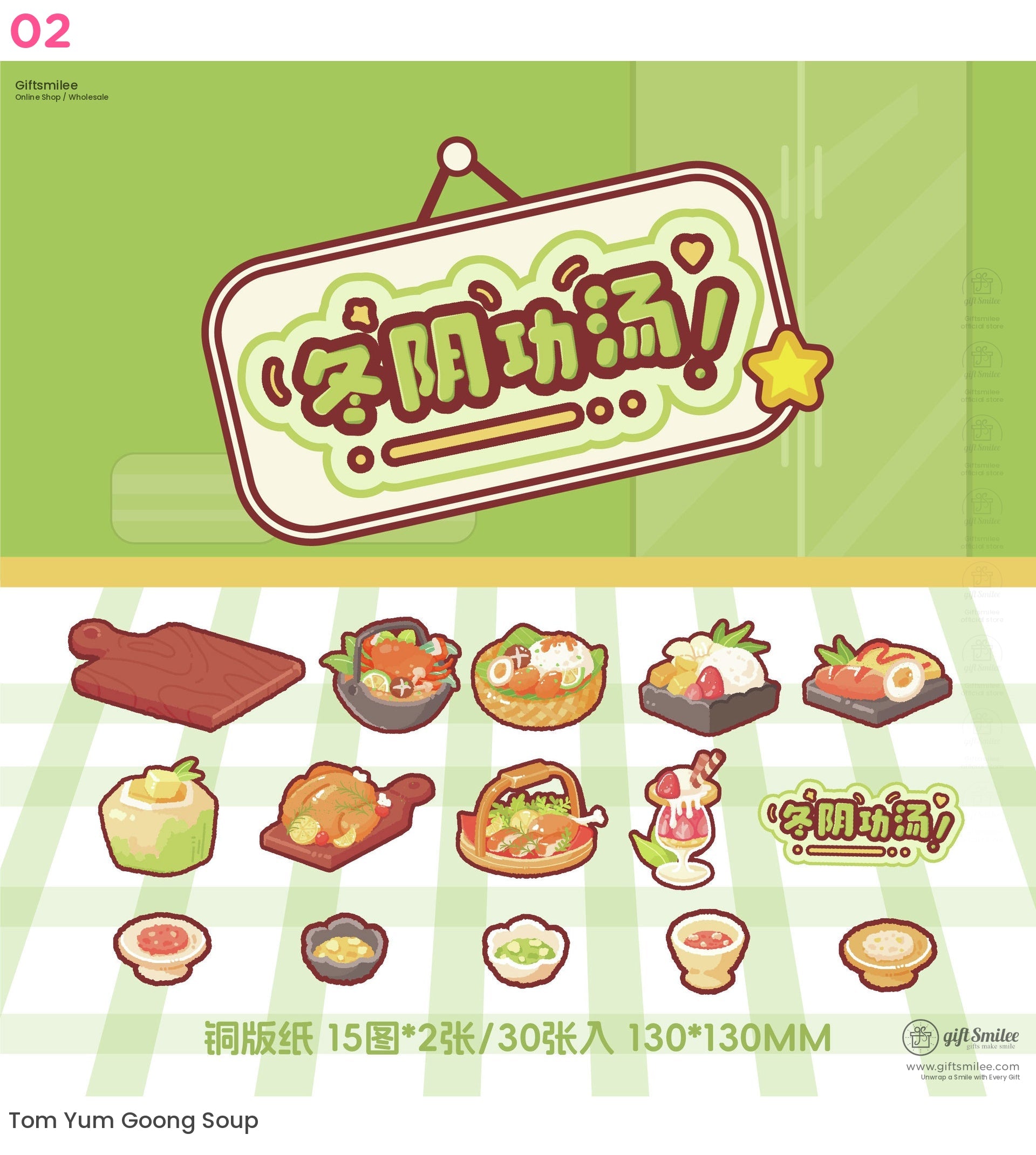 Kawaii Japanese Food Sticker Packs | KS-SA-4033