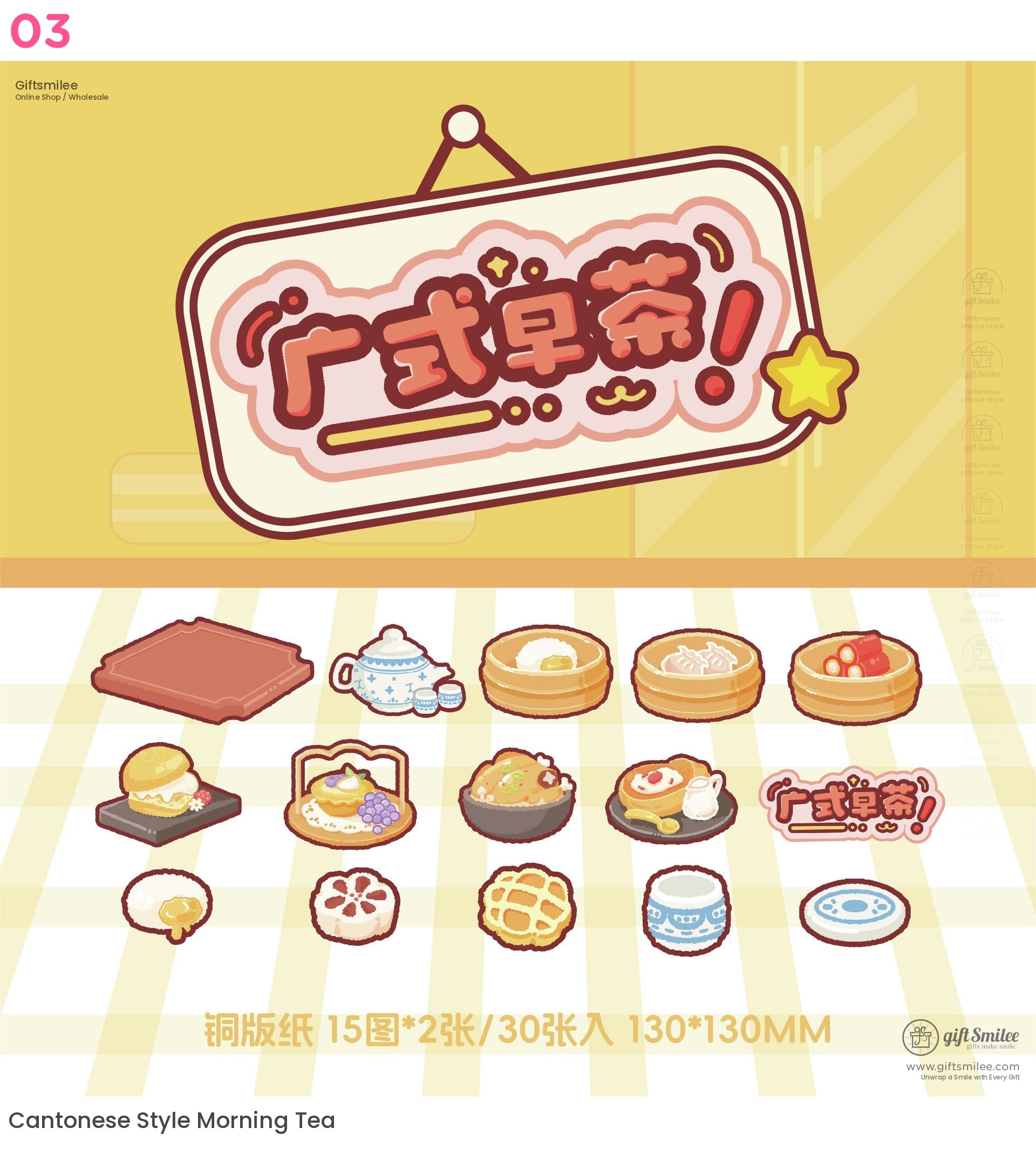 Kawaii Japanese Food Sticker Packs | KS-SA-4033