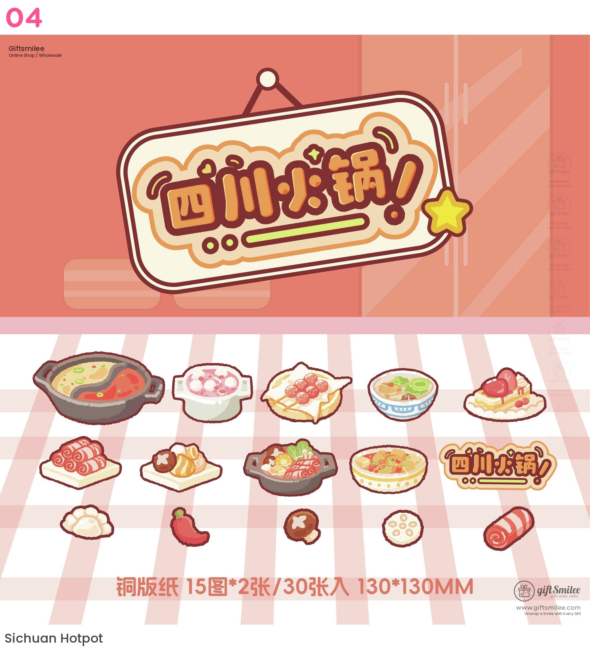 Kawaii Japanese Food Sticker Packs | KS-SA-4033