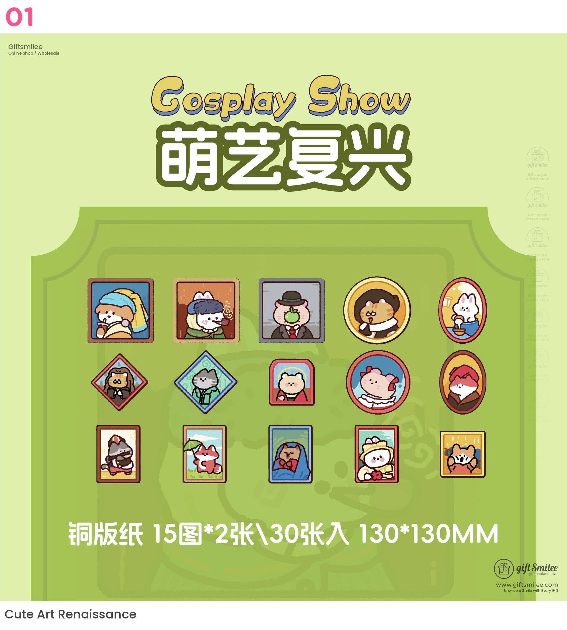Animal Cosplay Cartoon Characters Sticker Packs | KS-SA-4034