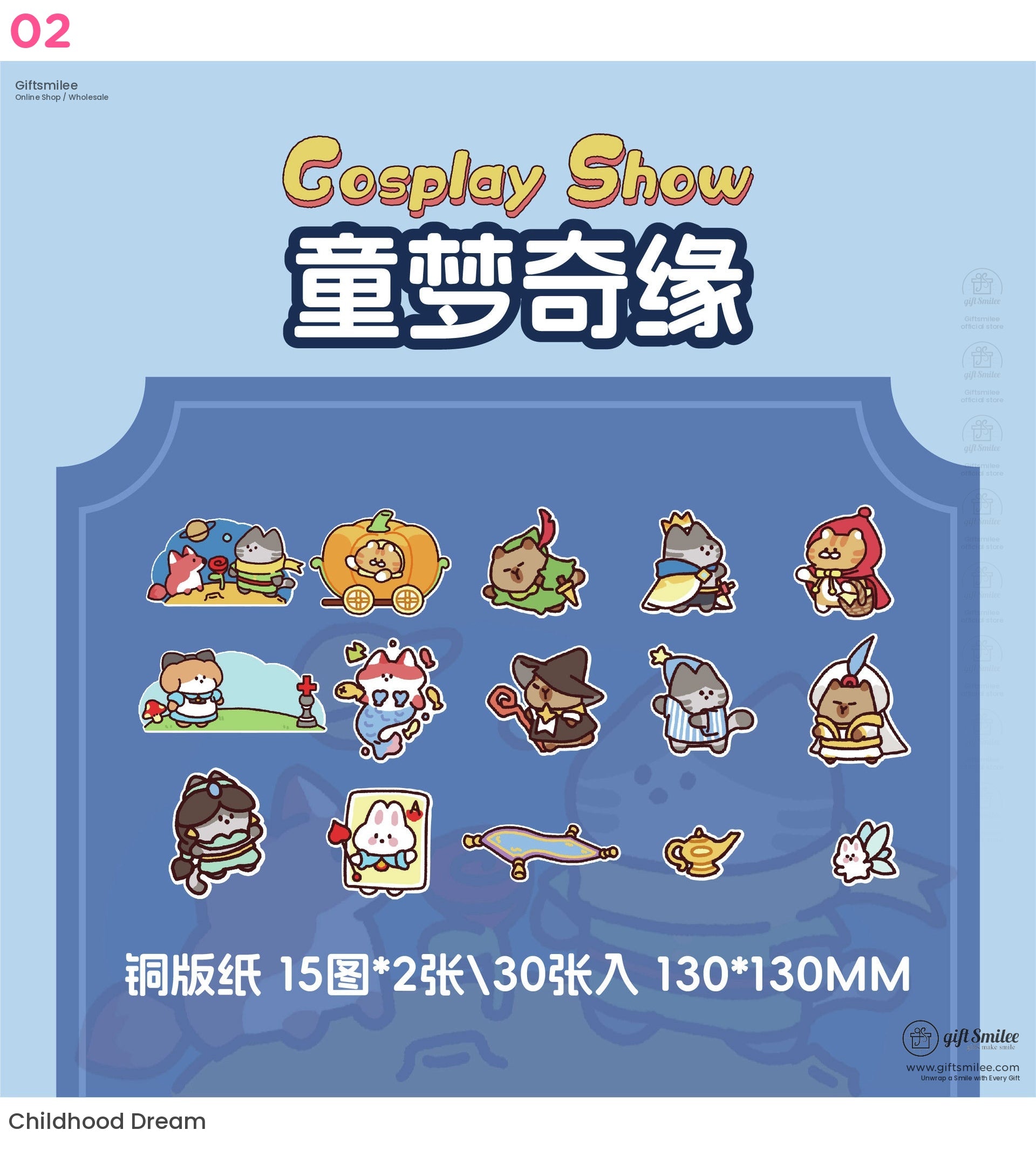 Animal Cosplay Cartoon Characters Sticker Packs | KS-SA-4034