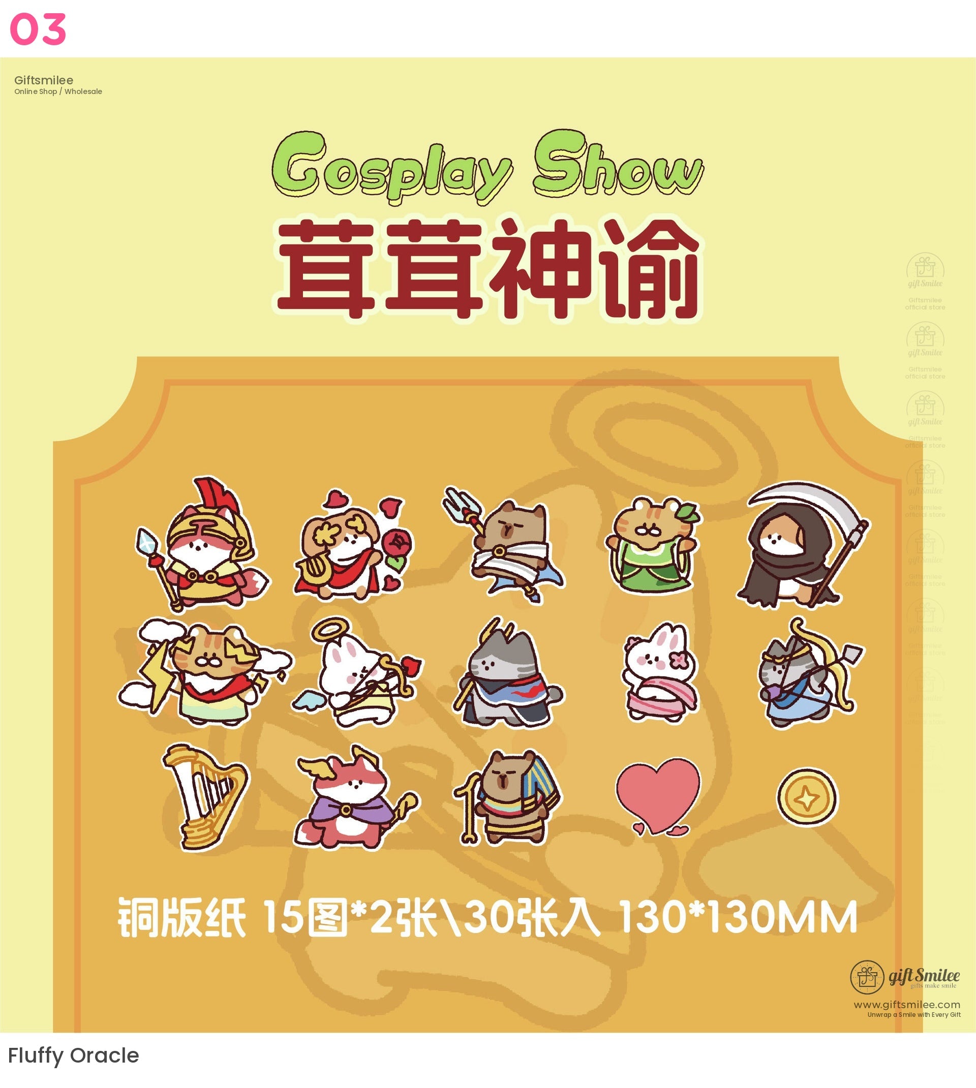 Animal Cosplay Cartoon Characters Sticker Packs | KS-SA-4034