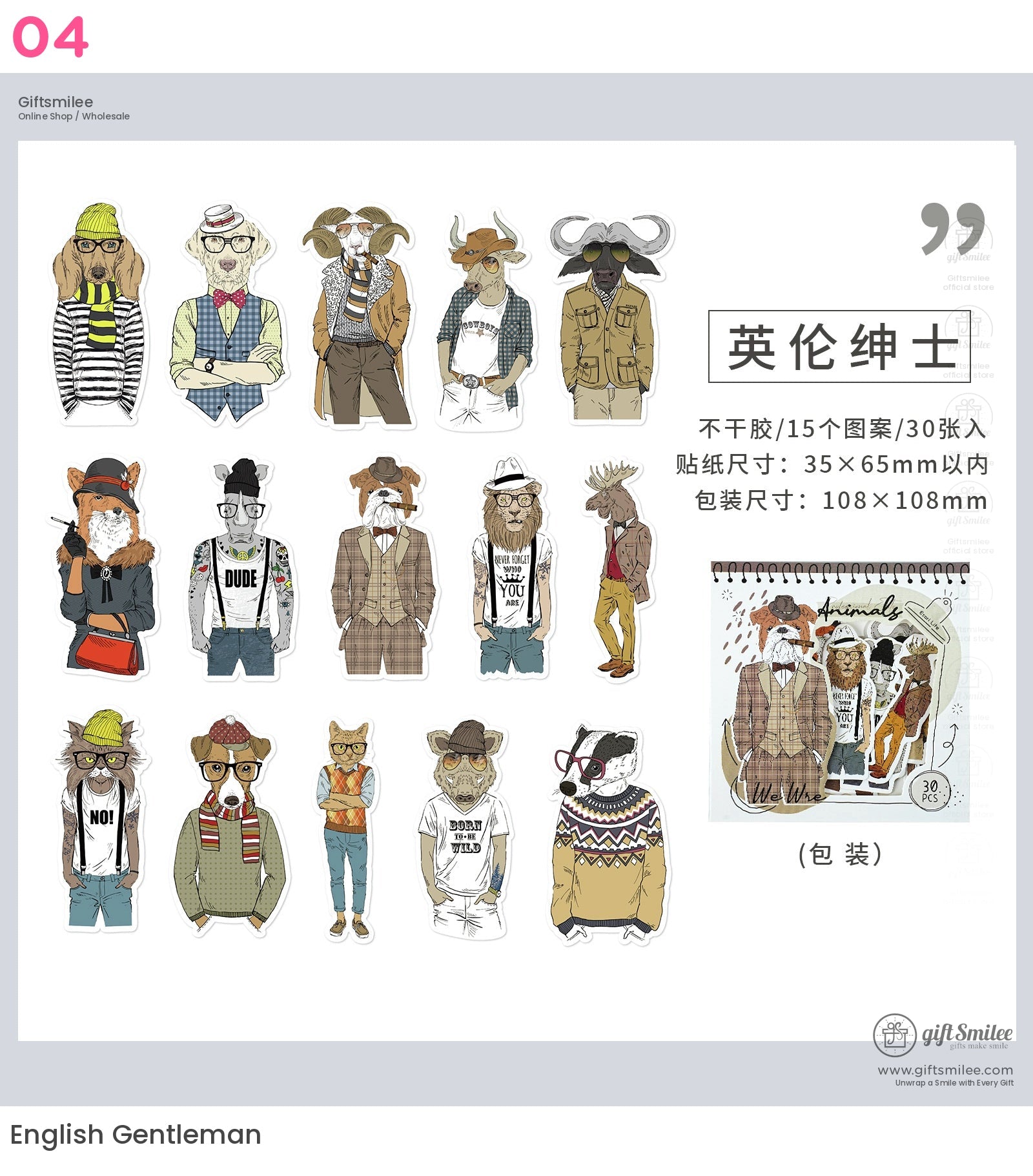 Retro Animal Hipster Stickers | KS-SA-4035
