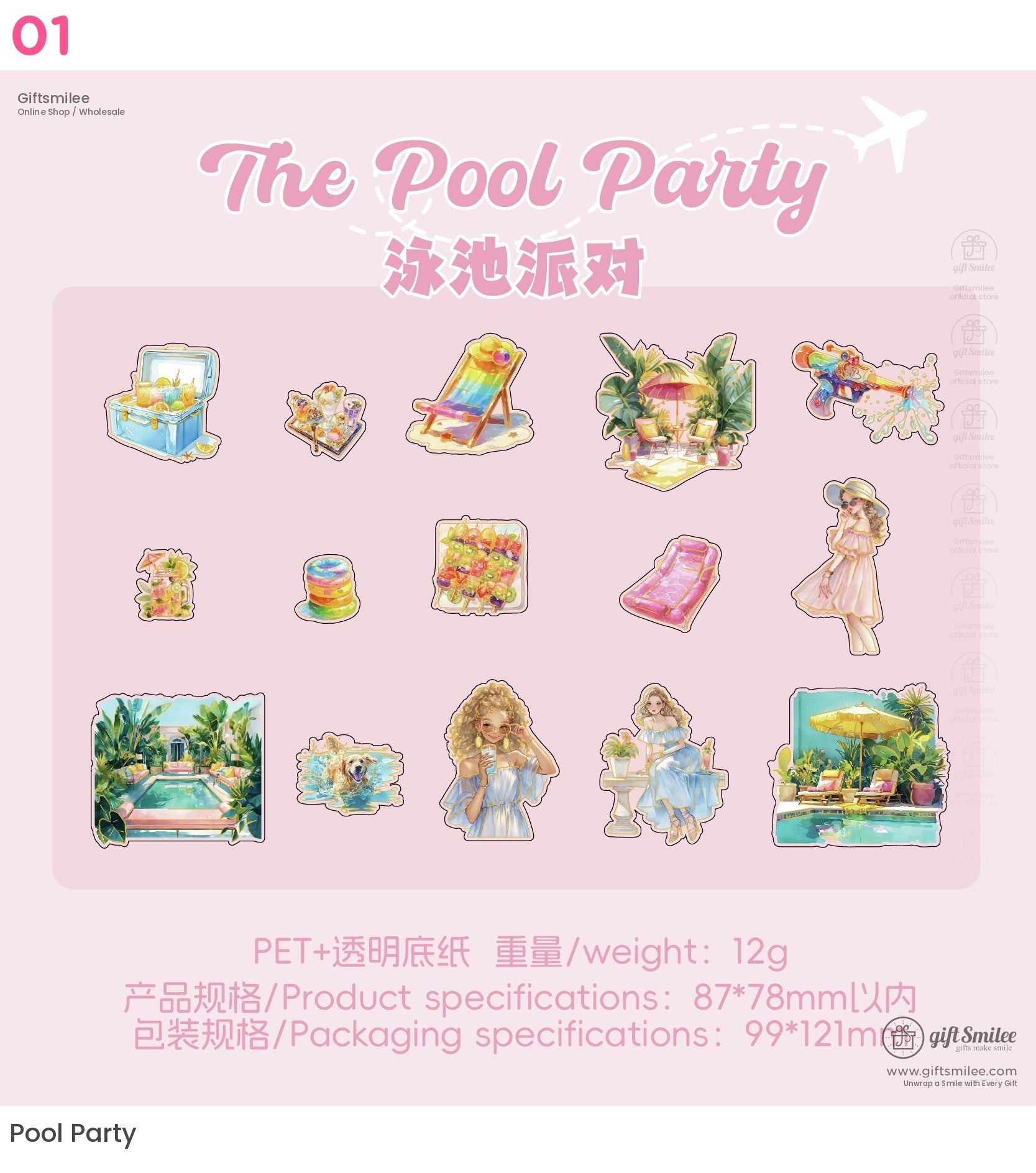 Seaside Summer Vacation Sticker Packs | KS-SA-4037