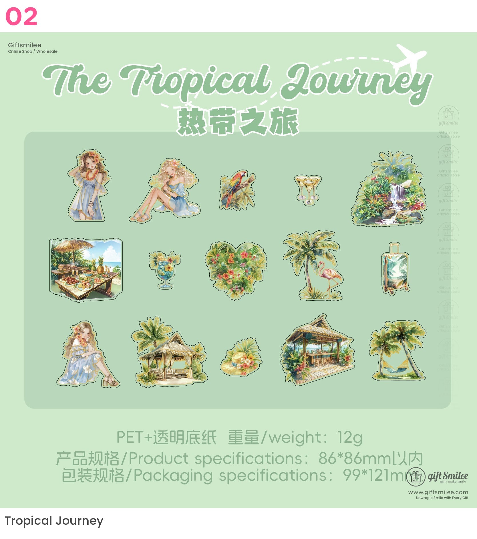 Seaside Summer Vacation Sticker Packs | KS-SA-4037