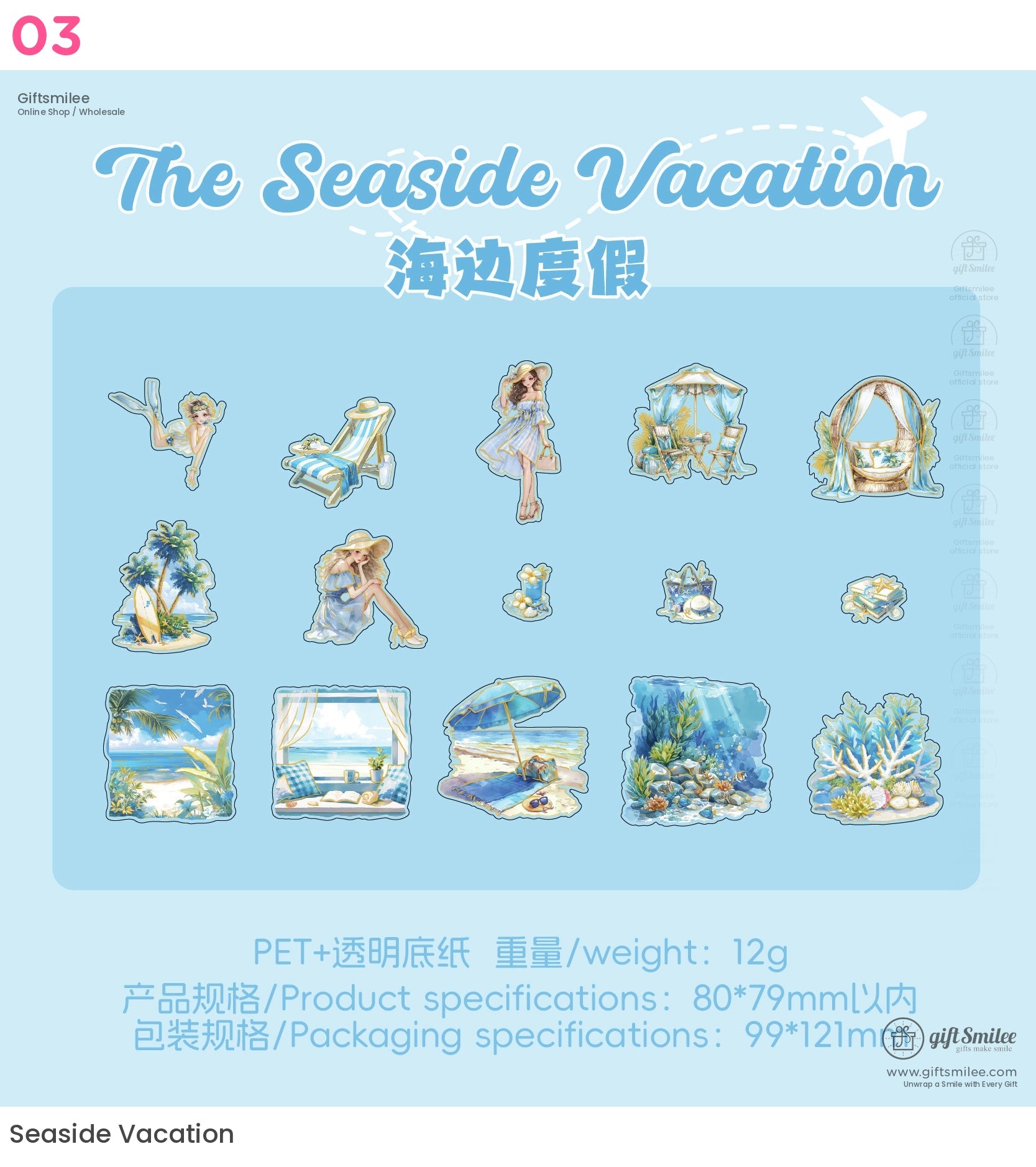 Seaside Summer Vacation Sticker Packs | KS-SA-4037