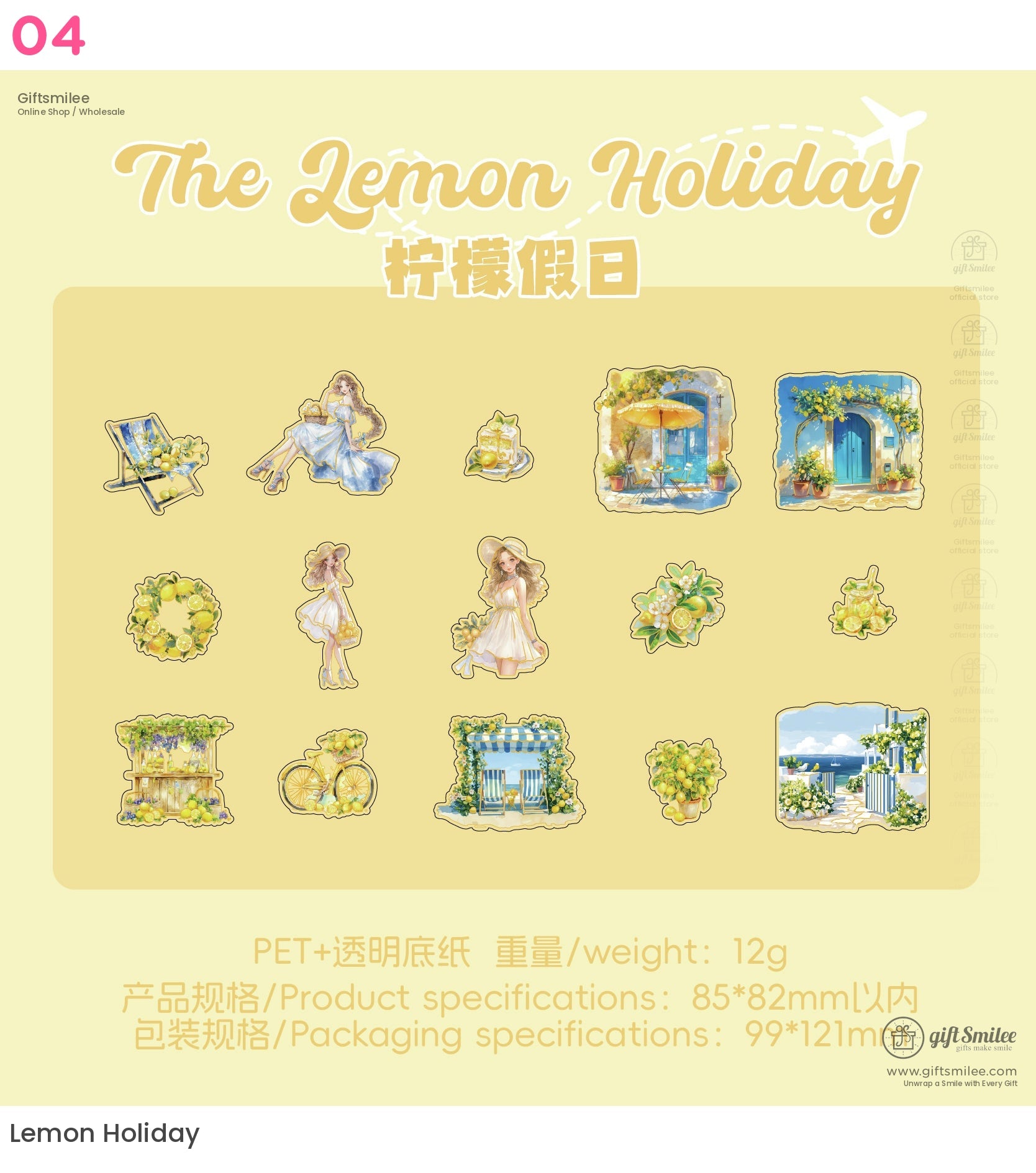 Seaside Summer Vacation Sticker Packs | KS-SA-4037