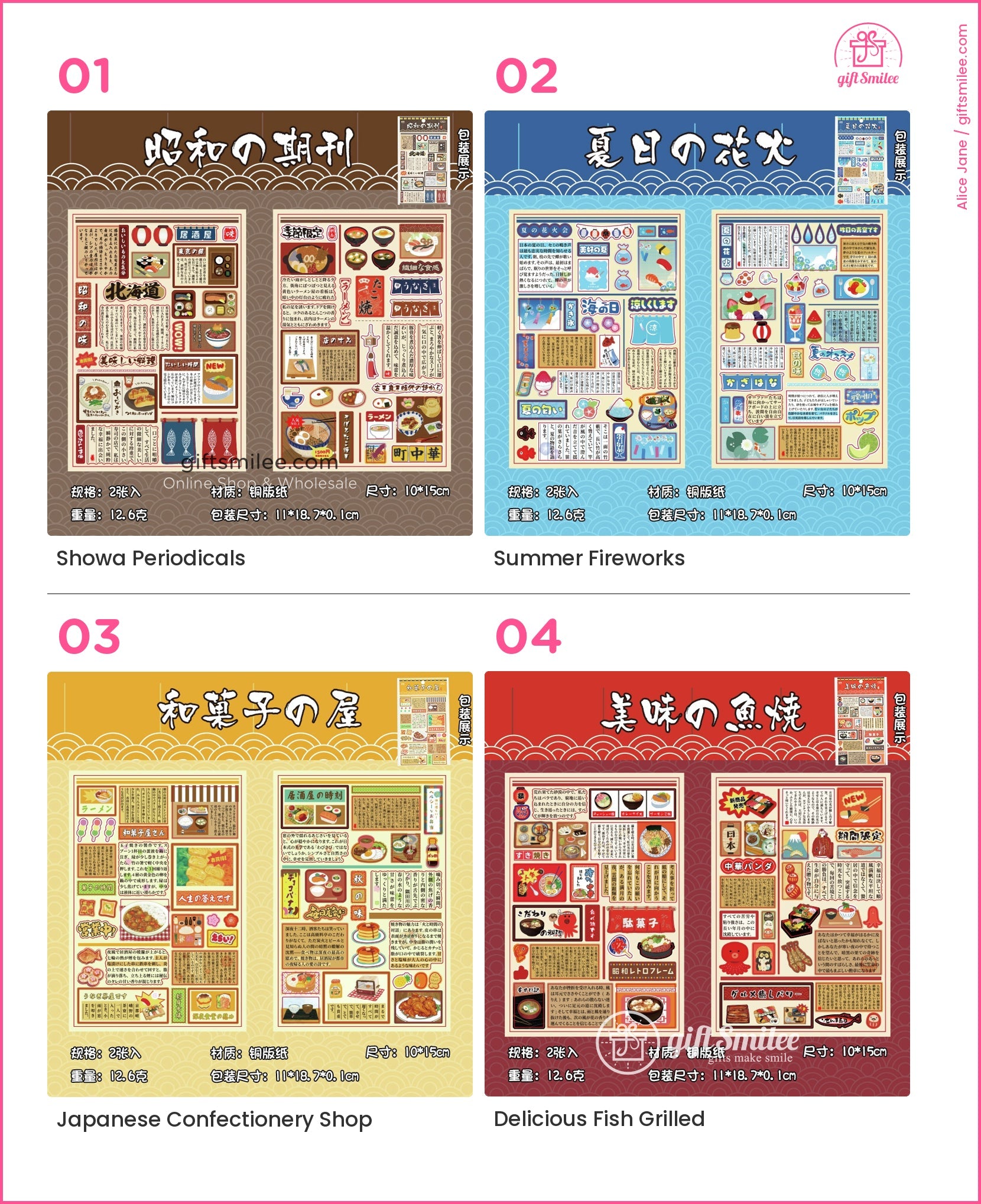 KS-SA-4040-YXR_types-summary-v01_v04_p01.jpg