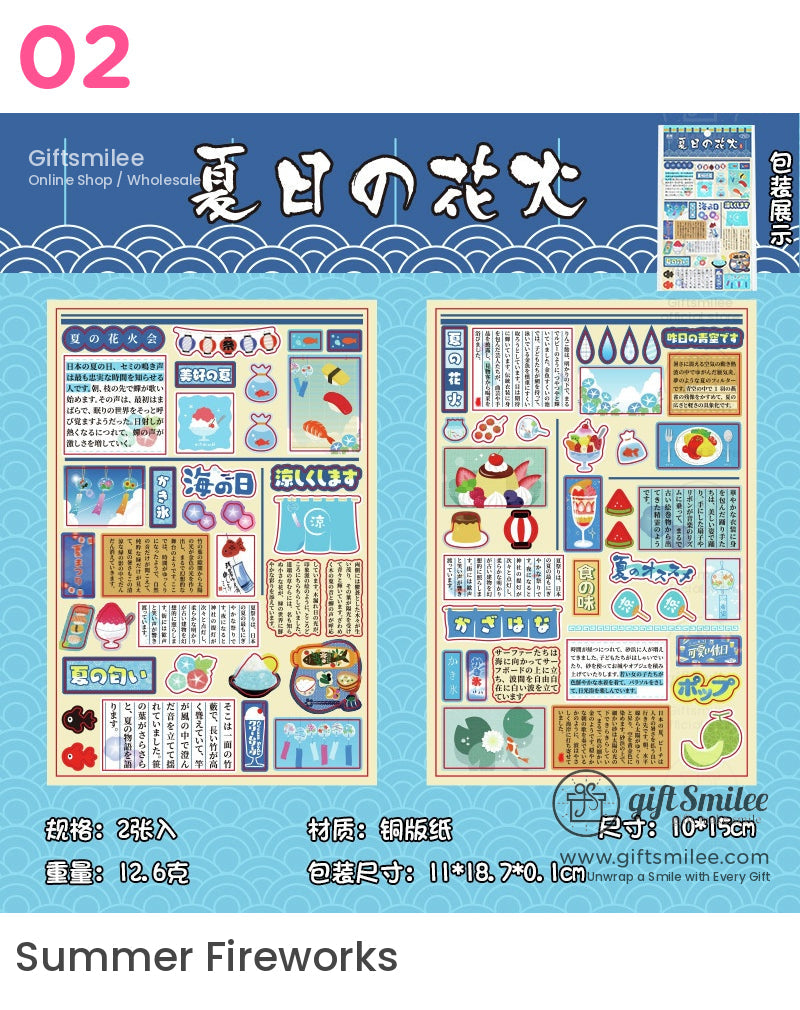 Retro Japanese Food Stickers | KS-SA-4040