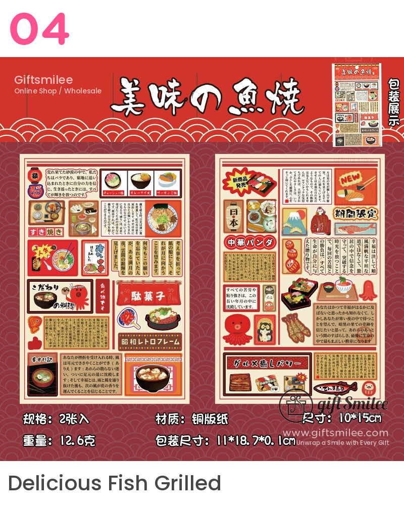 Retro Japanese Food Stickers | KS-SA-4040