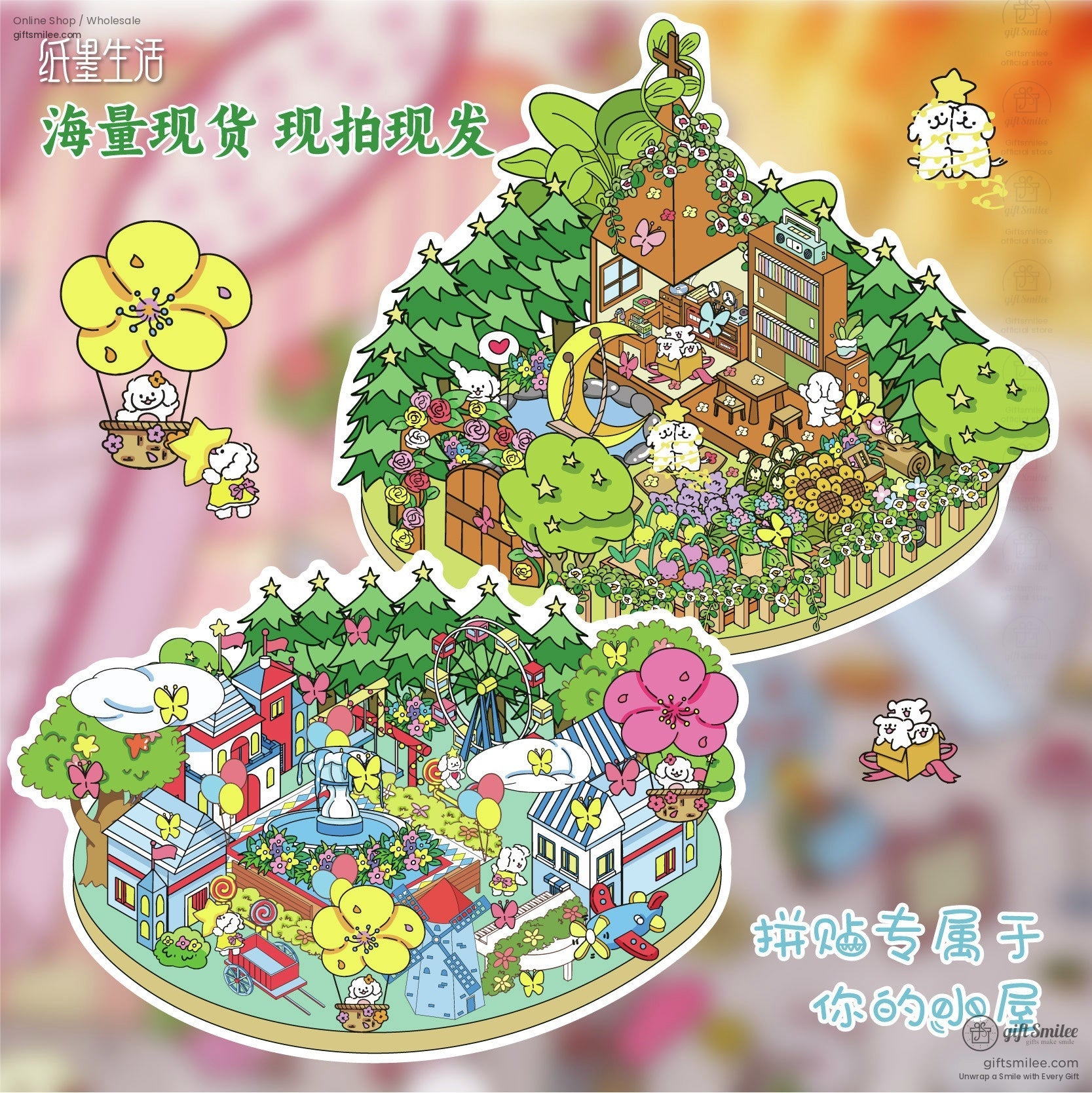 Flower garden and park-themed stickers featuring vibrant colors and playful designs