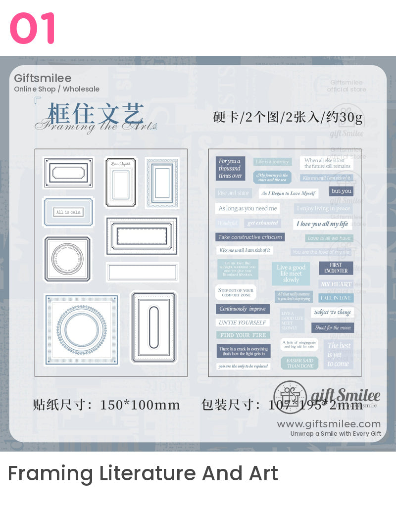 Retro Text Puzzle Stickers | KS-SA-4054
