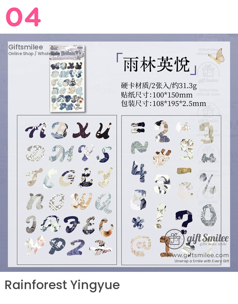 Retro Alphabet Stickers | KS-SA-4058