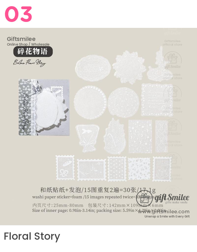 Embossed Butterfly Floral Stickers | KS-SA-4061