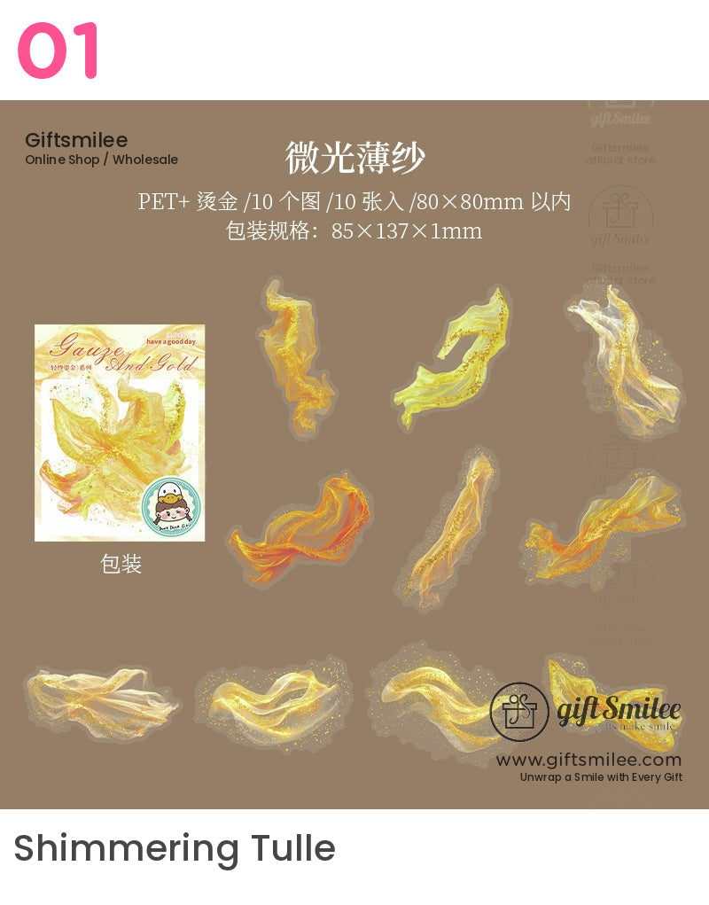 Golden Gauze Glitter Stickers | KS-SA-4065
