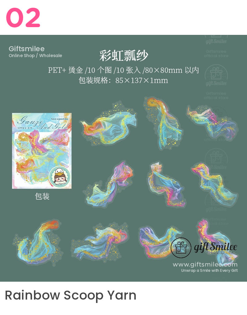 Golden Gauze Glitter Stickers | KS-SA-4065