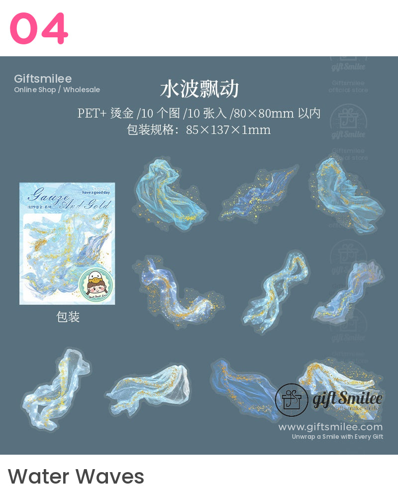 Golden Gauze Glitter Stickers | KS-SA-4065