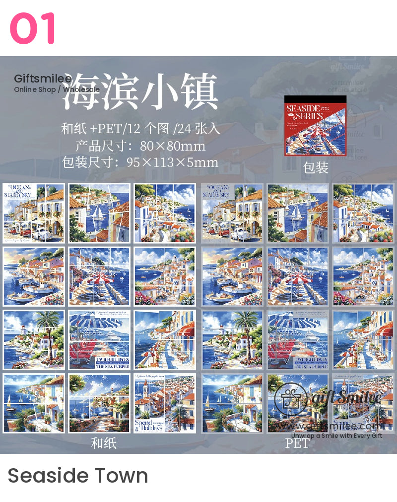 Seaside Summer Vacation Sticker Book | KS-SA-4071