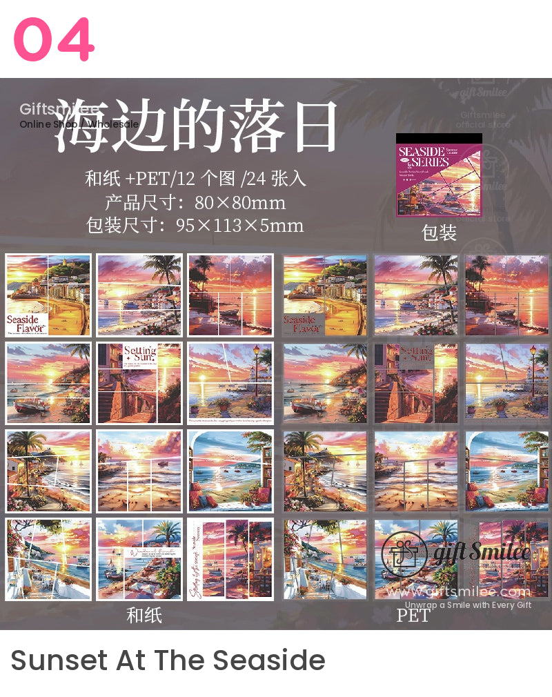 Seaside Summer Vacation Sticker Book | KS-SA-4071